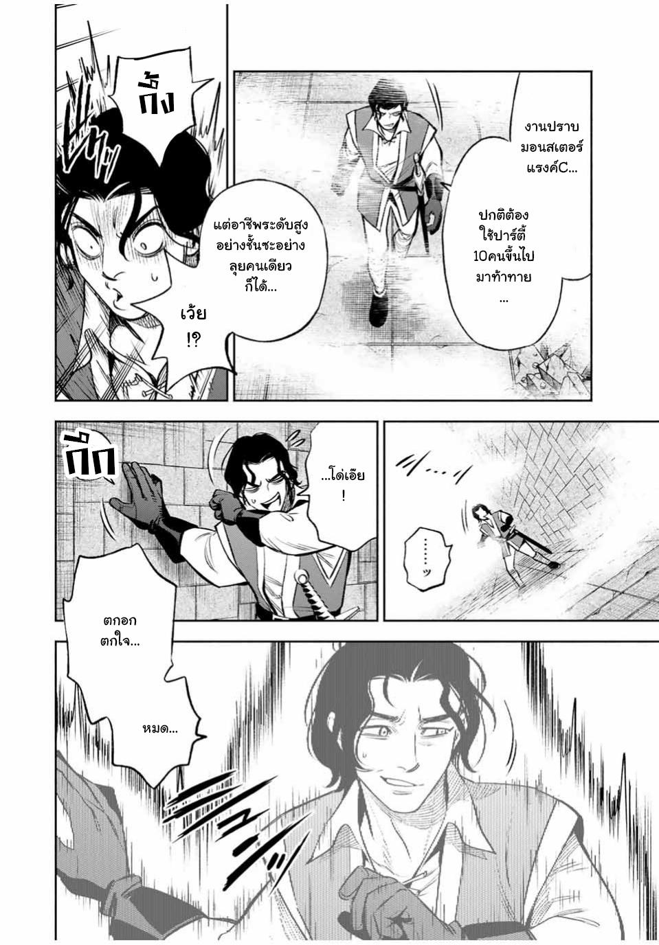 Manga-lc-com อ่านมังงะ อ่านการ์ตูน ออนไลน์ ฟรี Fuguushoku [Kanteishi] ga Jitsu wa Saikyou Datta – Naraku de Kitaeta Saikyou no [Shingan] de Musou Suru ตอนที่ 1 2 3 4 5 6 7 8 9 10 11 12 13 14 ฟรี ไม่มีโฆษณา Manga-lc - อ่าน มังงะ อ่าน การ์ตูน ออนไลน์ อ่านมังงะ ฟรี