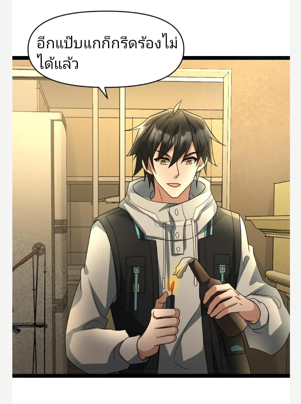 Manga-lc-com อ่านมังงะ อ่านการ์ตูน ออนไลน์ ฟรี Freezing the World I Built a Doomsday Safehouse ตอนที่ 1 2 3 4 5 6 7 8 9 10 11 12 13 14 ฟรี ไม่มีโฆษณา Manga-lc - อ่าน มังงะ อ่าน การ์ตูน ออนไลน์ อ่านมังงะ ฟรี