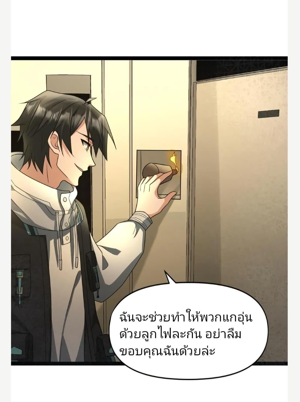 Manga-lc-com อ่านมังงะ อ่านการ์ตูน ออนไลน์ ฟรี Freezing the World I Built a Doomsday Safehouse ตอนที่ 1 2 3 4 5 6 7 8 9 10 11 12 13 14 ฟรี ไม่มีโฆษณา Manga-lc - อ่าน มังงะ อ่าน การ์ตูน ออนไลน์ อ่านมังงะ ฟรี