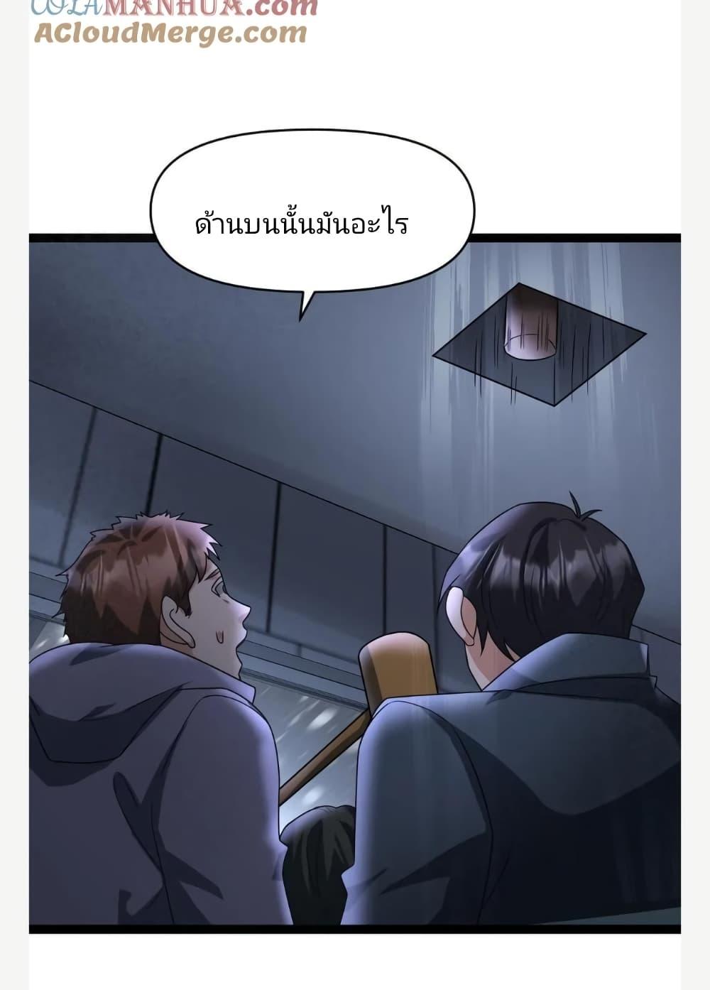 Manga-lc-com อ่านมังงะ อ่านการ์ตูน ออนไลน์ ฟรี Freezing the World I Built a Doomsday Safehouse ตอนที่ 1 2 3 4 5 6 7 8 9 10 11 12 13 14 ฟรี ไม่มีโฆษณา Manga-lc - อ่าน มังงะ อ่าน การ์ตูน ออนไลน์ อ่านมังงะ ฟรี