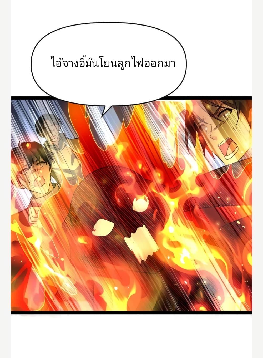 Manga-lc-com อ่านมังงะ อ่านการ์ตูน ออนไลน์ ฟรี Freezing the World I Built a Doomsday Safehouse ตอนที่ 1 2 3 4 5 6 7 8 9 10 11 12 13 14 ฟรี ไม่มีโฆษณา Manga-lc - อ่าน มังงะ อ่าน การ์ตูน ออนไลน์ อ่านมังงะ ฟรี
