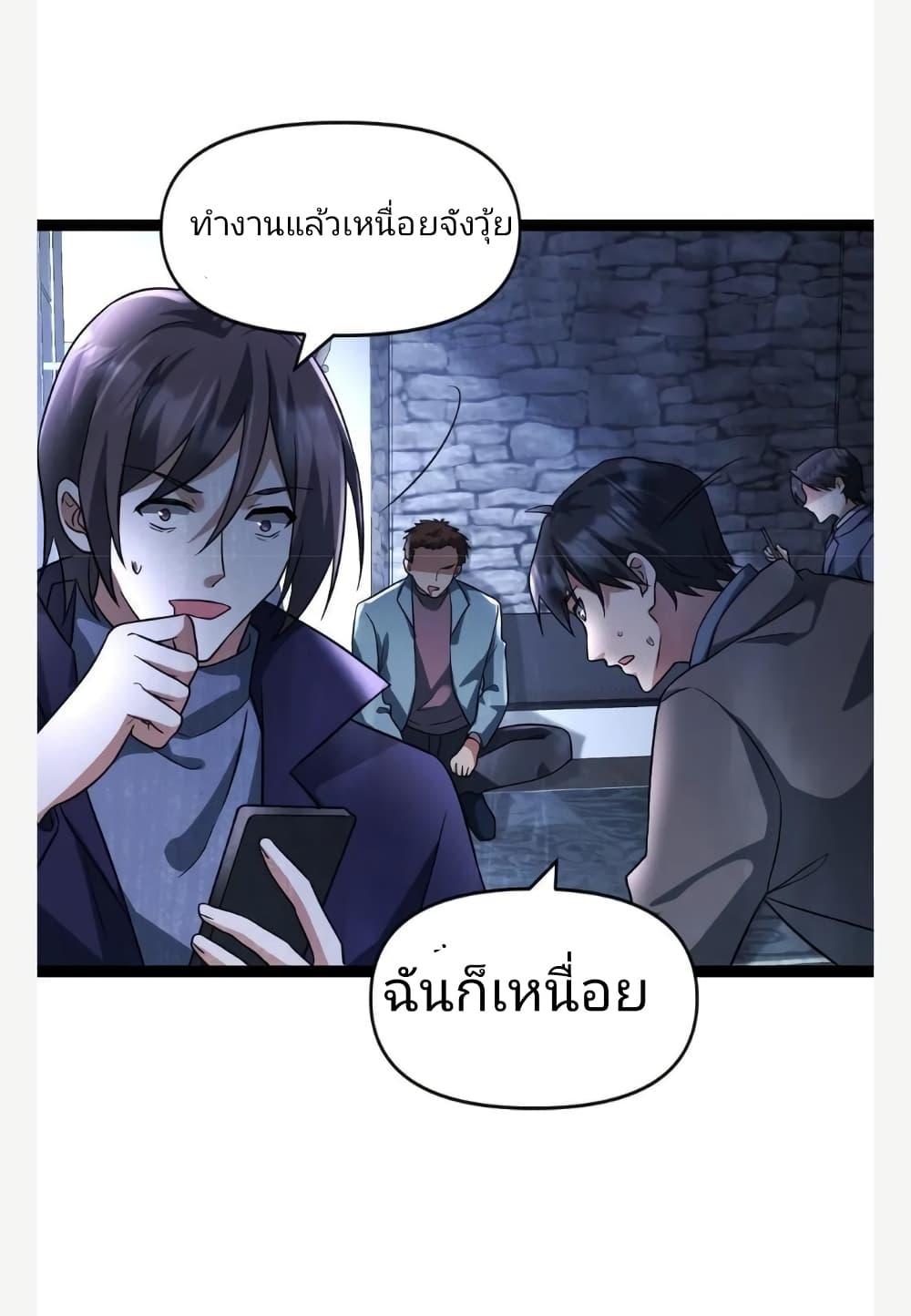Manga-lc-com อ่านมังงะ อ่านการ์ตูน ออนไลน์ ฟรี Freezing the World I Built a Doomsday Safehouse ตอนที่ 1 2 3 4 5 6 7 8 9 10 11 12 13 14 ฟรี ไม่มีโฆษณา Manga-lc - อ่าน มังงะ อ่าน การ์ตูน ออนไลน์ อ่านมังงะ ฟรี