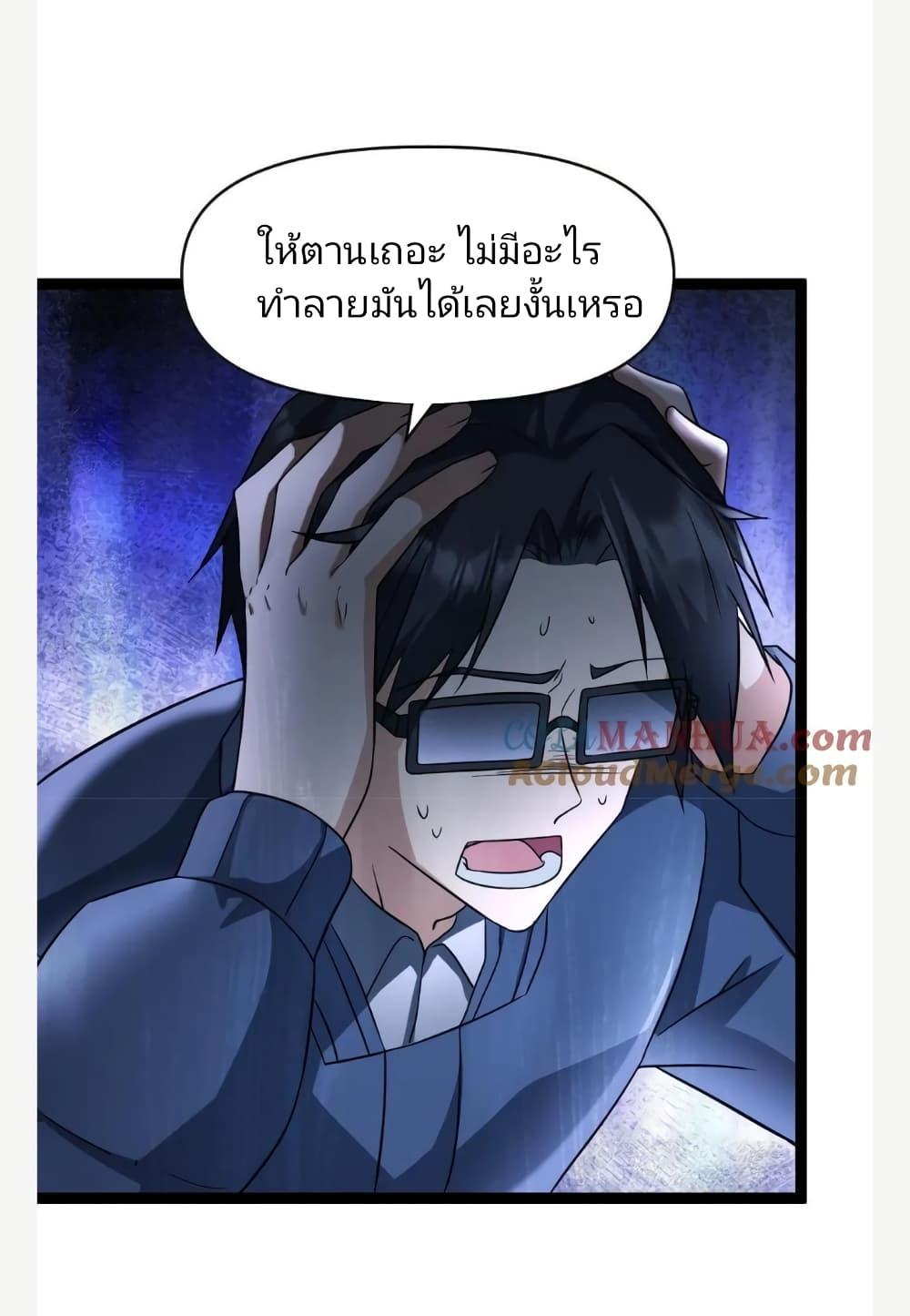 Manga-lc-com อ่านมังงะ อ่านการ์ตูน ออนไลน์ ฟรี Freezing the World I Built a Doomsday Safehouse ตอนที่ 1 2 3 4 5 6 7 8 9 10 11 12 13 14 ฟรี ไม่มีโฆษณา Manga-lc - อ่าน มังงะ อ่าน การ์ตูน ออนไลน์ อ่านมังงะ ฟรี