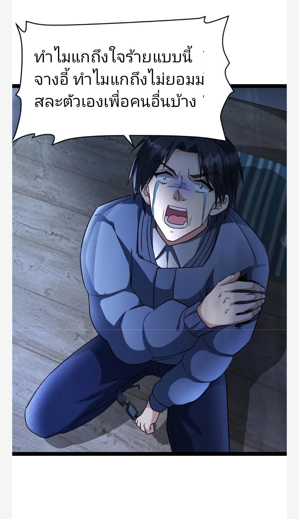 Manga-lc-com อ่านมังงะ อ่านการ์ตูน ออนไลน์ ฟรี Freezing the World I Built a Doomsday Safehouse ตอนที่ 1 2 3 4 5 6 7 8 9 10 11 12 13 14 ฟรี ไม่มีโฆษณา Manga-lc - อ่าน มังงะ อ่าน การ์ตูน ออนไลน์ อ่านมังงะ ฟรี