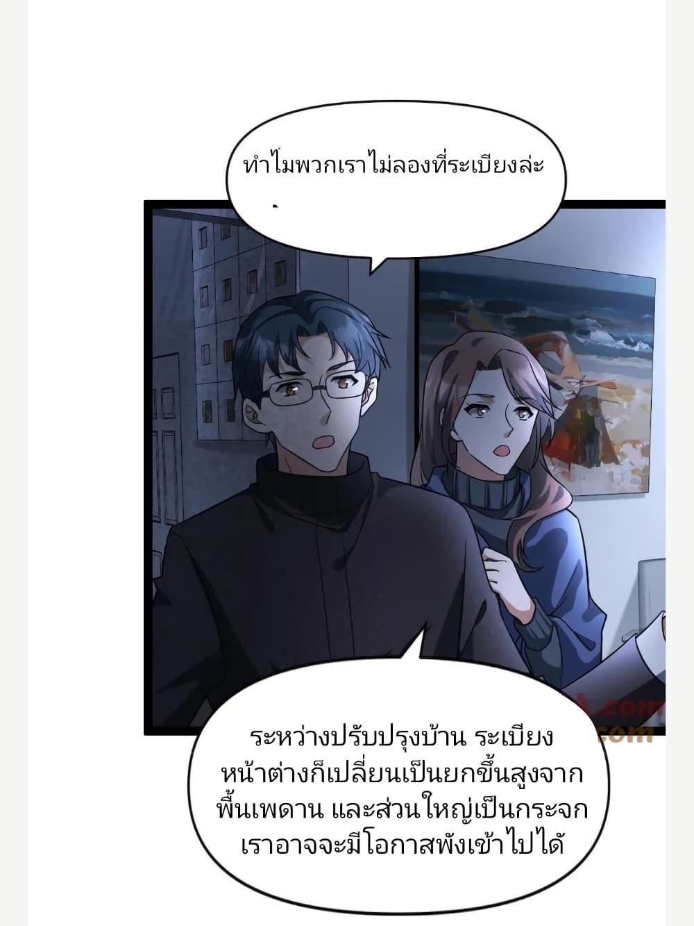 Manga-lc-com อ่านมังงะ อ่านการ์ตูน ออนไลน์ ฟรี Freezing the World I Built a Doomsday Safehouse ตอนที่ 1 2 3 4 5 6 7 8 9 10 11 12 13 14 ฟรี ไม่มีโฆษณา Manga-lc - อ่าน มังงะ อ่าน การ์ตูน ออนไลน์ อ่านมังงะ ฟรี