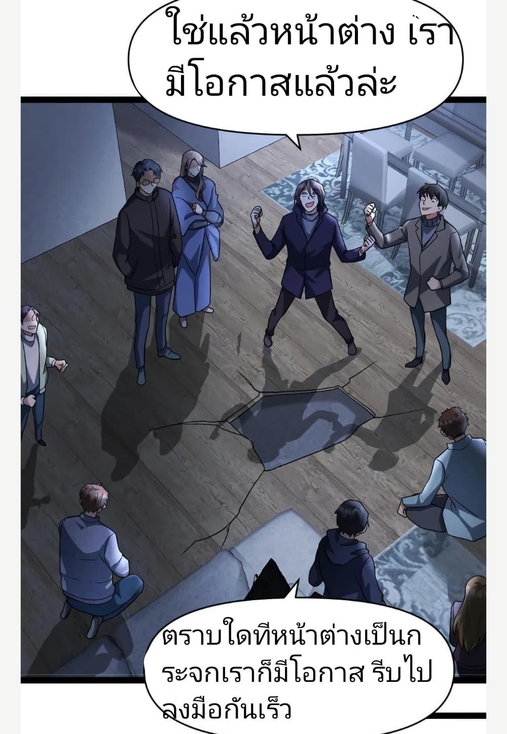 Manga-lc-com อ่านมังงะ อ่านการ์ตูน ออนไลน์ ฟรี Freezing the World I Built a Doomsday Safehouse ตอนที่ 1 2 3 4 5 6 7 8 9 10 11 12 13 14 ฟรี ไม่มีโฆษณา Manga-lc - อ่าน มังงะ อ่าน การ์ตูน ออนไลน์ อ่านมังงะ ฟรี