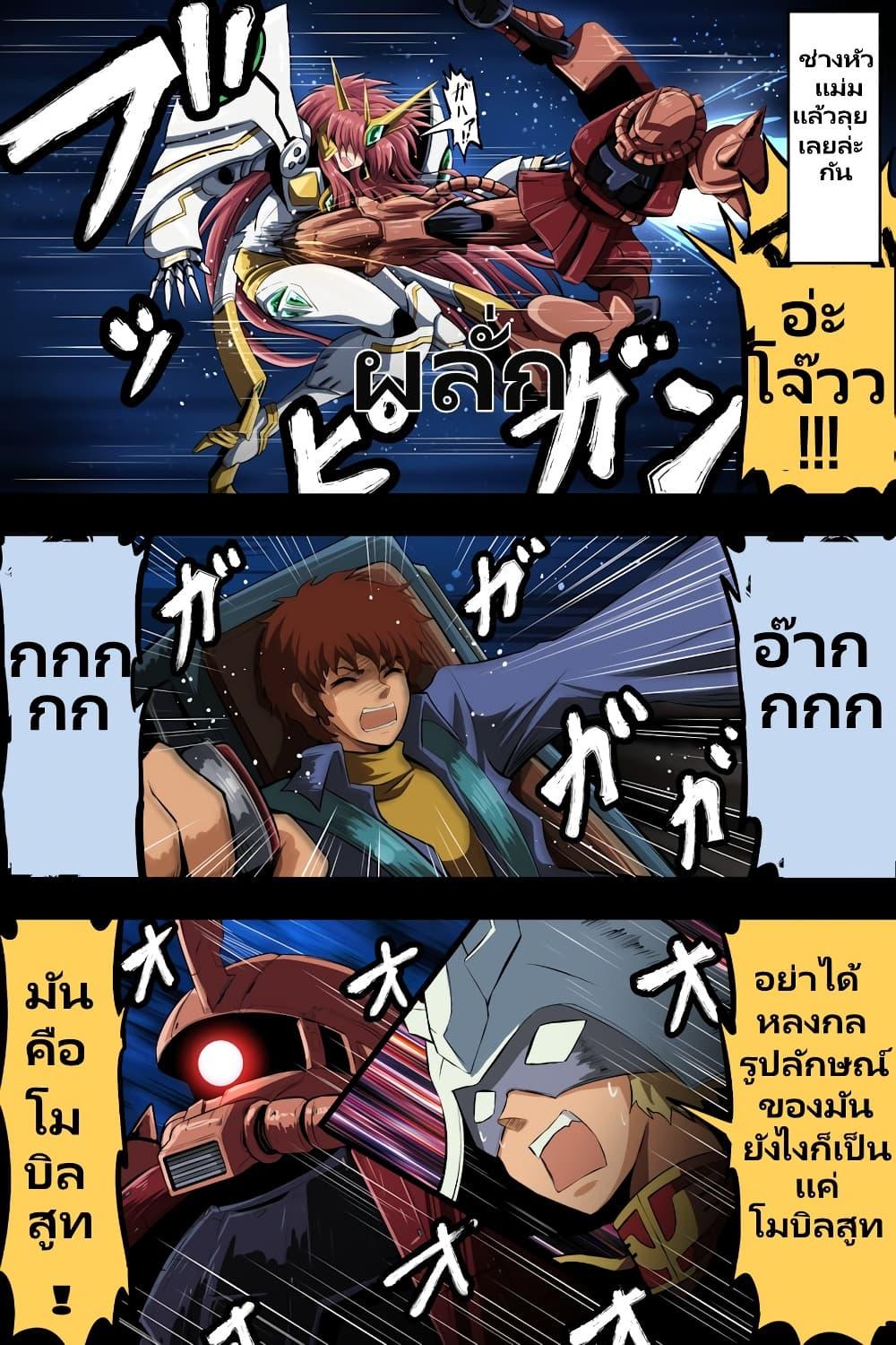 Manga-lc-com อ่านมังงะ อ่านการ์ตูน ออนไลน์ ฟรี Fuji Takanasu’s Gundam Book ตอนที่ 1 2 3 4 5 6 7 8 9 10 11 12 13 14 ฟรี ไม่มีโฆษณา Manga-lc - อ่าน มังงะ อ่าน การ์ตูน ออนไลน์ อ่านมังงะ ฟรี