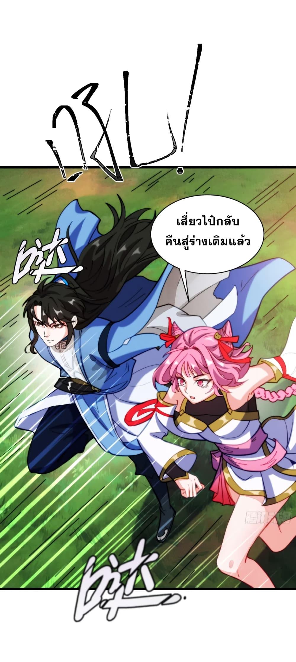 Manga-lc-com อ่านมังงะ อ่านการ์ตูน ออนไลน์ ฟรี My Wife is a Heavenly Big Shot ตอนที่ 1 2 3 4 5 6 7 8 9 10 11 12 13 14 ฟรี ไม่มีโฆษณา Manga-lc - อ่าน มังงะ อ่าน การ์ตูน ออนไลน์ อ่านมังงะ ฟรี