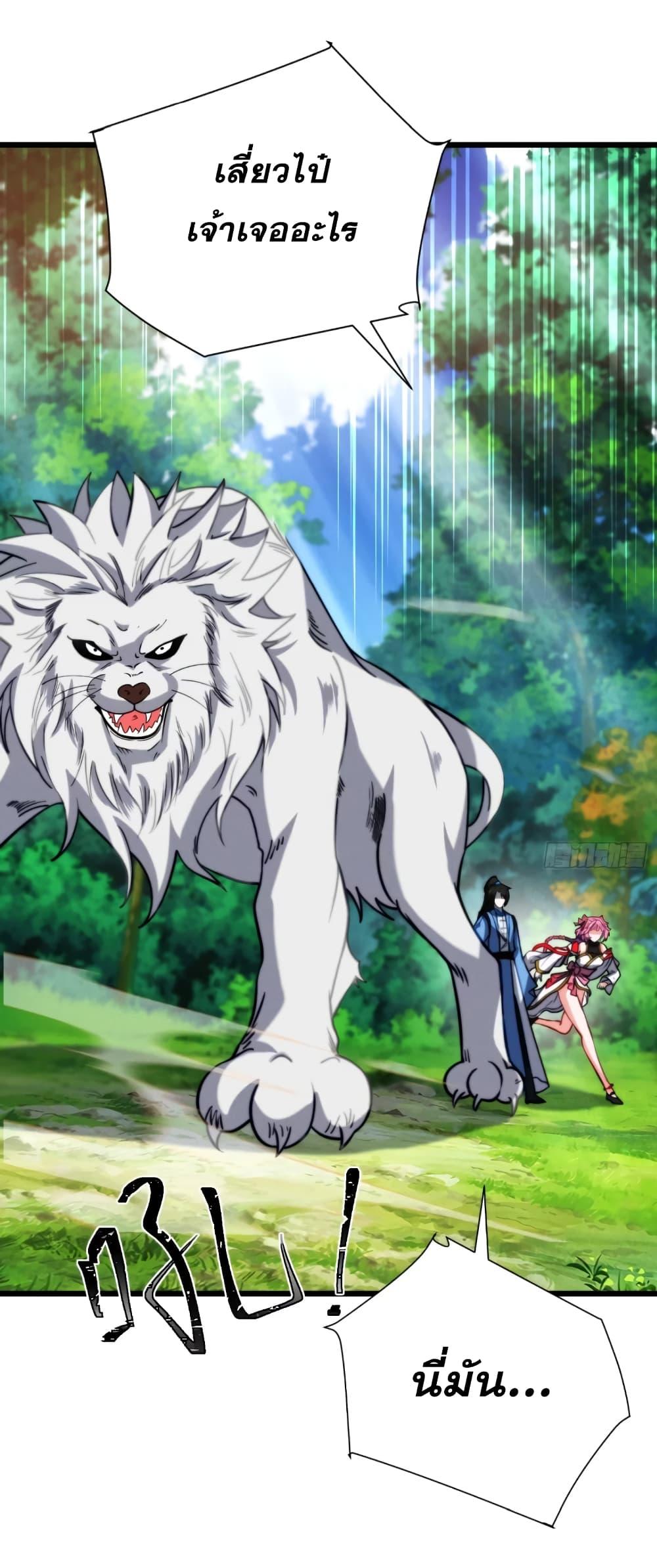 Manga-lc-com อ่านมังงะ อ่านการ์ตูน ออนไลน์ ฟรี My Wife is a Heavenly Big Shot ตอนที่ 1 2 3 4 5 6 7 8 9 10 11 12 13 14 ฟรี ไม่มีโฆษณา Manga-lc - อ่าน มังงะ อ่าน การ์ตูน ออนไลน์ อ่านมังงะ ฟรี