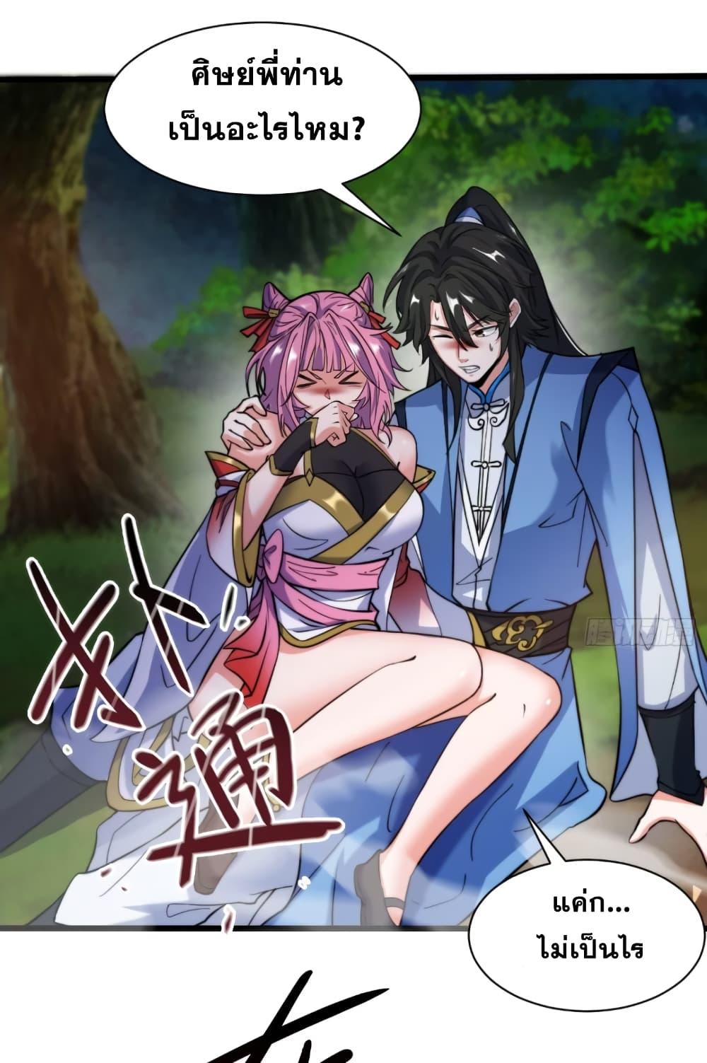 Manga-lc-com อ่านมังงะ อ่านการ์ตูน ออนไลน์ ฟรี My Wife is a Heavenly Big Shot ตอนที่ 1 2 3 4 5 6 7 8 9 10 11 12 13 14 ฟรี ไม่มีโฆษณา Manga-lc - อ่าน มังงะ อ่าน การ์ตูน ออนไลน์ อ่านมังงะ ฟรี