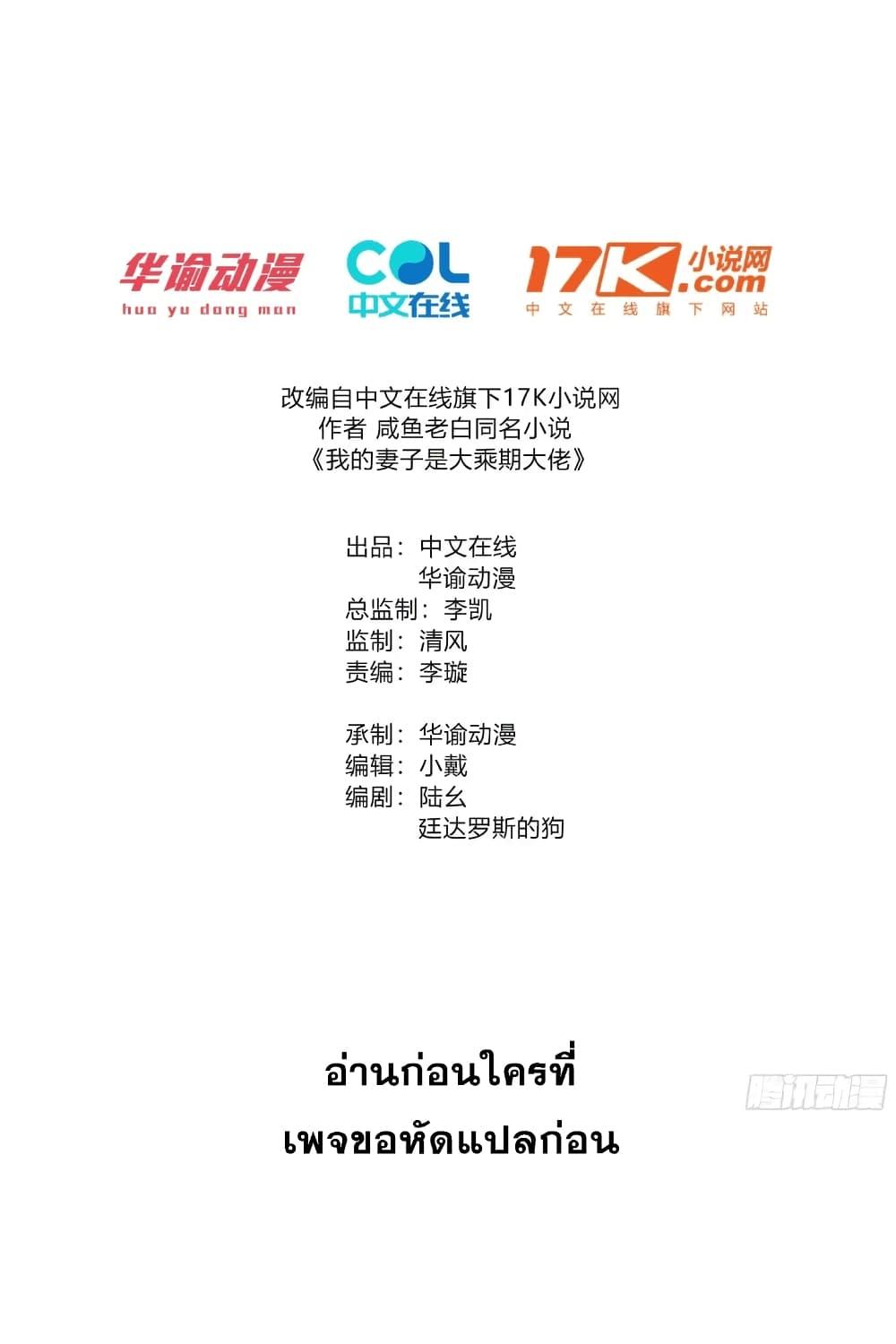 Manga-lc-com อ่านมังงะ อ่านการ์ตูน ออนไลน์ ฟรี My Wife is a Heavenly Big Shot ตอนที่ 1 2 3 4 5 6 7 8 9 10 11 12 13 14 ฟรี ไม่มีโฆษณา Manga-lc - อ่าน มังงะ อ่าน การ์ตูน ออนไลน์ อ่านมังงะ ฟรี