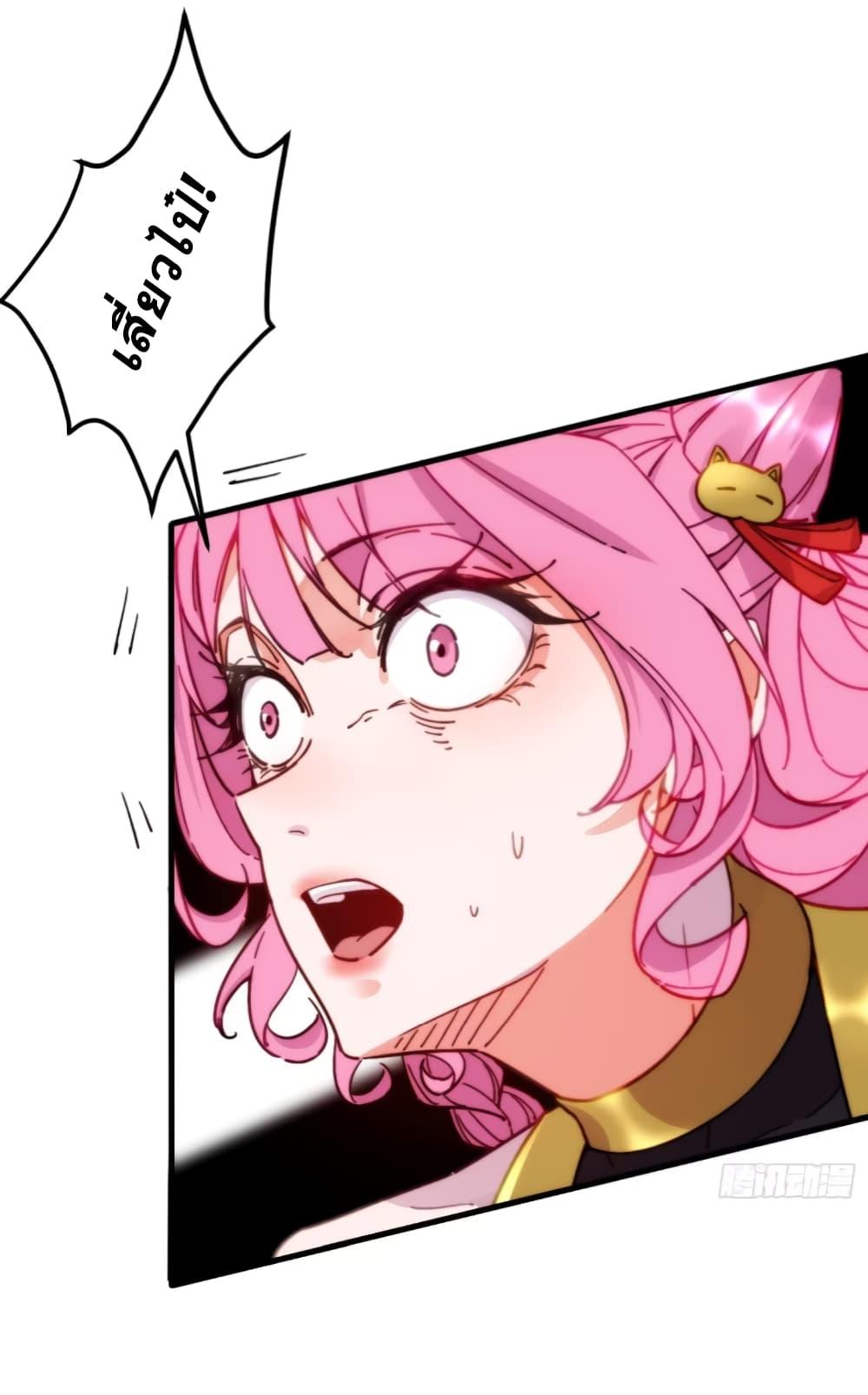 Manga-lc-com อ่านมังงะ อ่านการ์ตูน ออนไลน์ ฟรี My Wife is a Heavenly Big Shot ตอนที่ 1 2 3 4 5 6 7 8 9 10 11 12 13 14 ฟรี ไม่มีโฆษณา Manga-lc - อ่าน มังงะ อ่าน การ์ตูน ออนไลน์ อ่านมังงะ ฟรี