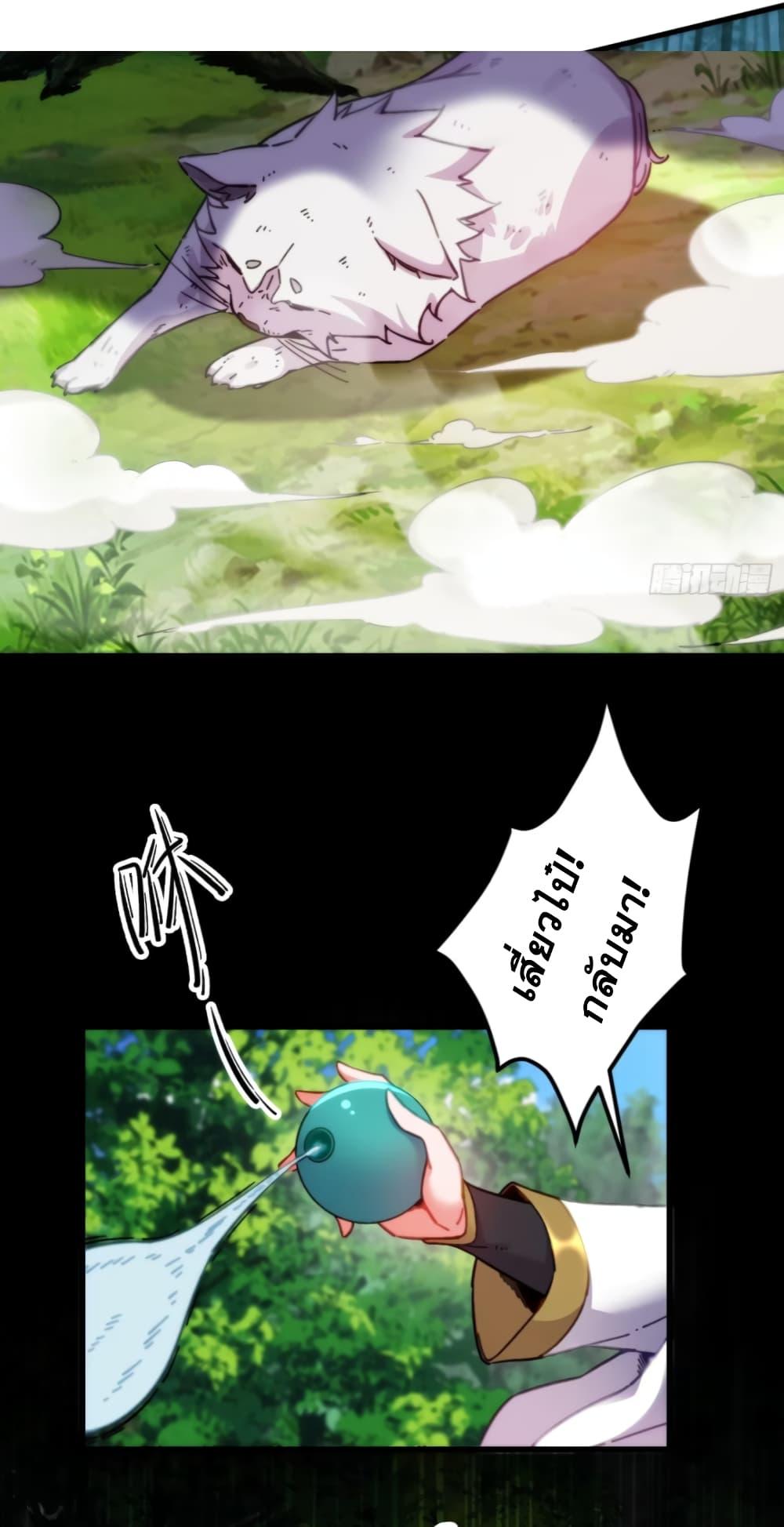 Manga-lc-com อ่านมังงะ อ่านการ์ตูน ออนไลน์ ฟรี My Wife is a Heavenly Big Shot ตอนที่ 1 2 3 4 5 6 7 8 9 10 11 12 13 14 ฟรี ไม่มีโฆษณา Manga-lc - อ่าน มังงะ อ่าน การ์ตูน ออนไลน์ อ่านมังงะ ฟรี