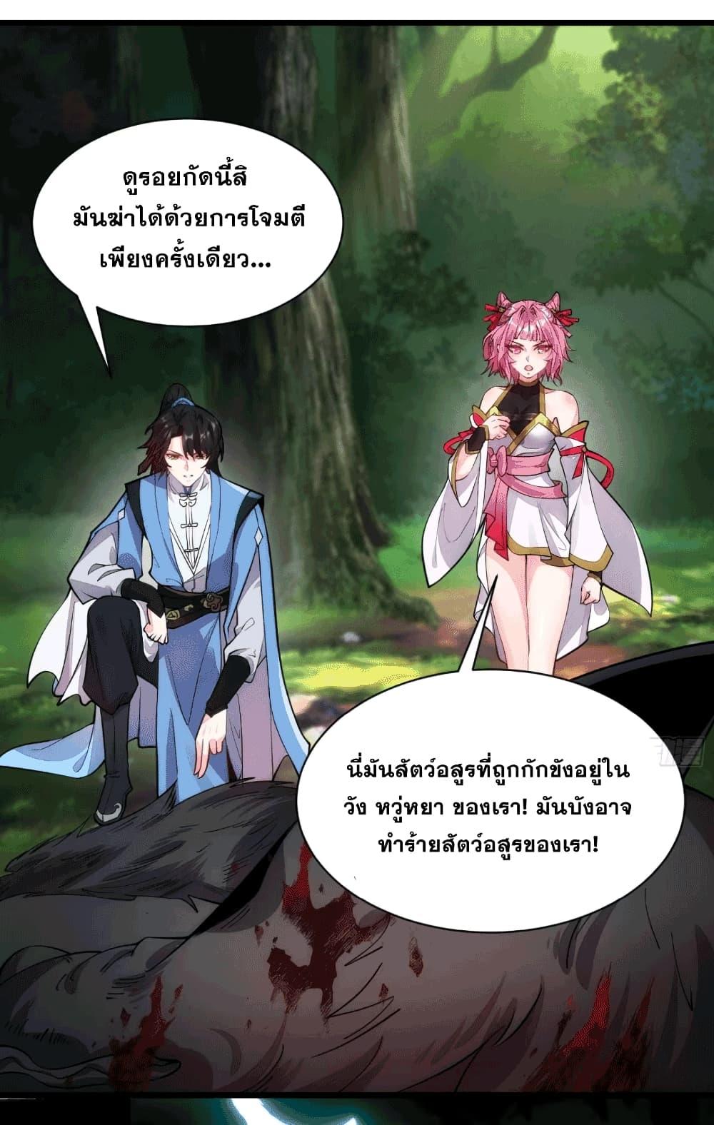 Manga-lc-com อ่านมังงะ อ่านการ์ตูน ออนไลน์ ฟรี My Wife is a Heavenly Big Shot ตอนที่ 1 2 3 4 5 6 7 8 9 10 11 12 13 14 ฟรี ไม่มีโฆษณา Manga-lc - อ่าน มังงะ อ่าน การ์ตูน ออนไลน์ อ่านมังงะ ฟรี