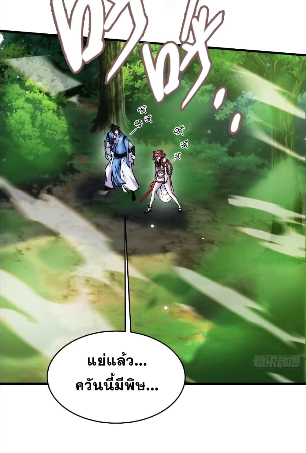 Manga-lc-com อ่านมังงะ อ่านการ์ตูน ออนไลน์ ฟรี My Wife is a Heavenly Big Shot ตอนที่ 1 2 3 4 5 6 7 8 9 10 11 12 13 14 ฟรี ไม่มีโฆษณา Manga-lc - อ่าน มังงะ อ่าน การ์ตูน ออนไลน์ อ่านมังงะ ฟรี