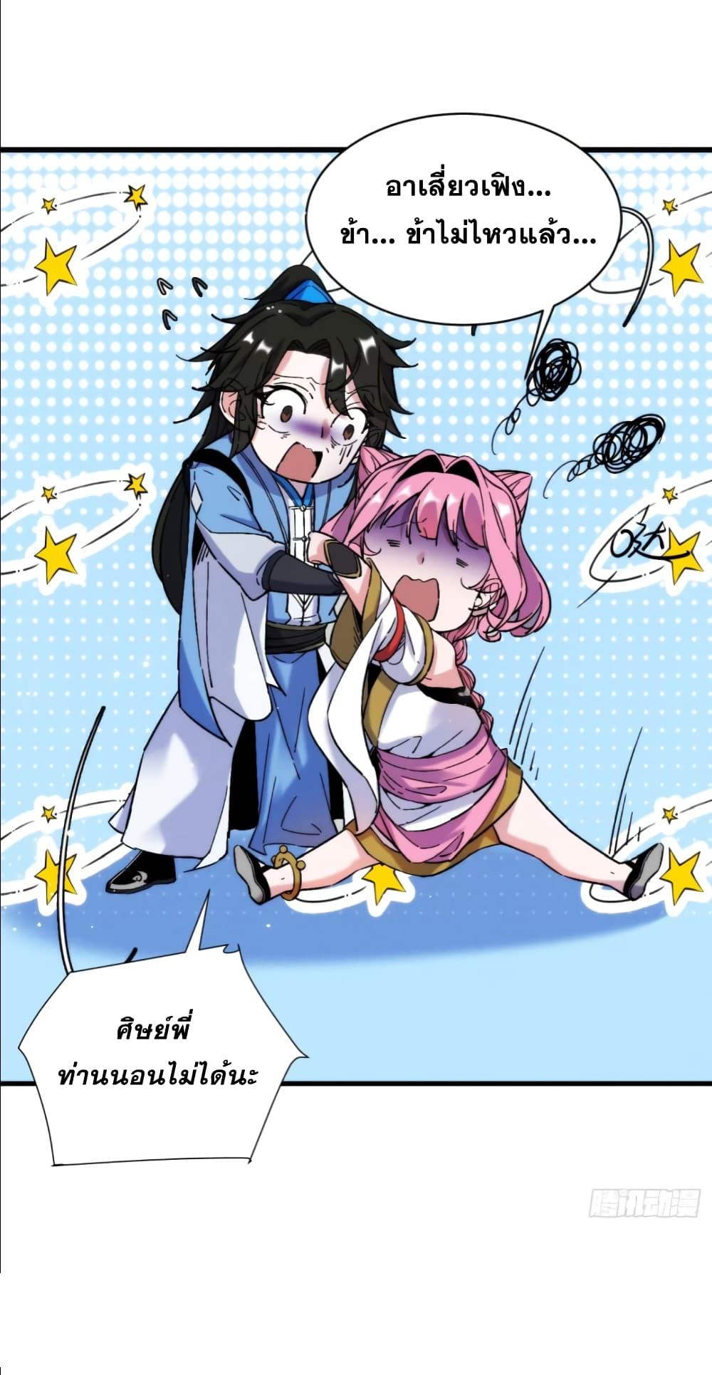 Manga-lc-com อ่านมังงะ อ่านการ์ตูน ออนไลน์ ฟรี My Wife is a Heavenly Big Shot ตอนที่ 1 2 3 4 5 6 7 8 9 10 11 12 13 14 ฟรี ไม่มีโฆษณา Manga-lc - อ่าน มังงะ อ่าน การ์ตูน ออนไลน์ อ่านมังงะ ฟรี