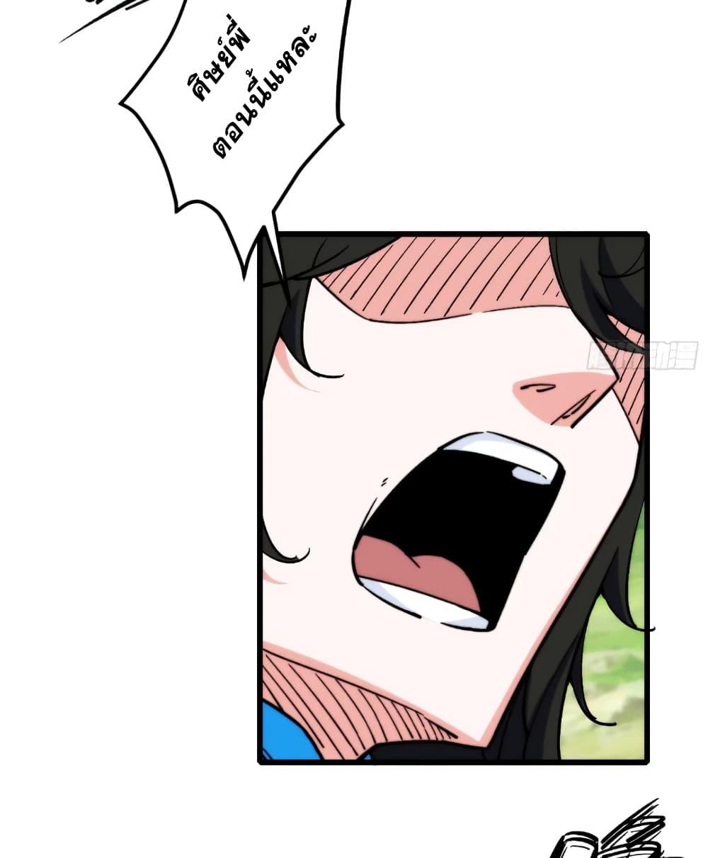 Manga-lc-com อ่านมังงะ อ่านการ์ตูน ออนไลน์ ฟรี My Wife is a Heavenly Big Shot ตอนที่ 1 2 3 4 5 6 7 8 9 10 11 12 13 14 ฟรี ไม่มีโฆษณา Manga-lc - อ่าน มังงะ อ่าน การ์ตูน ออนไลน์ อ่านมังงะ ฟรี