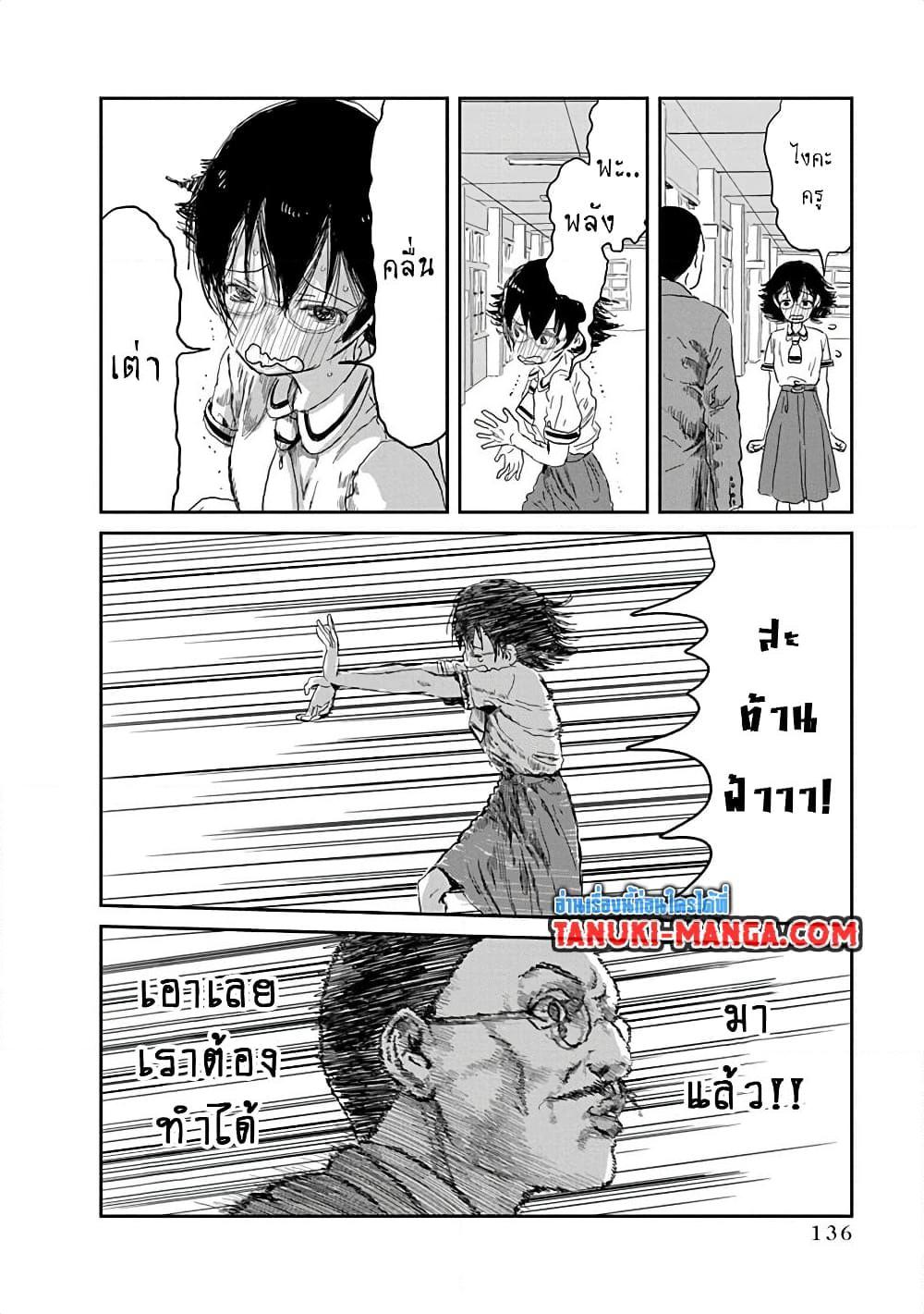Manga-lc-com อ่านมังงะ อ่านการ์ตูน ออนไลน์ ฟรี Asobi Asobase ตอนที่ 1 2 3 4 5 6 7 8 9 10 11 12 13 14 ฟรี ไม่มีโฆษณา Manga-lc - อ่าน มังงะ อ่าน การ์ตูน ออนไลน์ อ่านมังงะ ฟรี