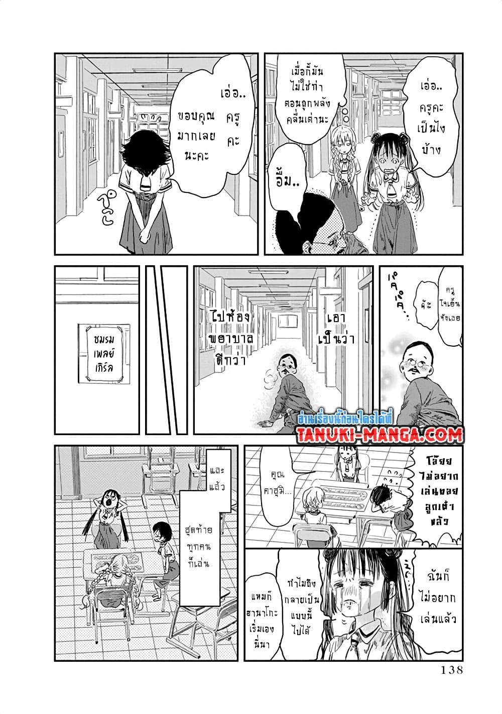 Manga-lc-com อ่านมังงะ อ่านการ์ตูน ออนไลน์ ฟรี Asobi Asobase ตอนที่ 1 2 3 4 5 6 7 8 9 10 11 12 13 14 ฟรี ไม่มีโฆษณา Manga-lc - อ่าน มังงะ อ่าน การ์ตูน ออนไลน์ อ่านมังงะ ฟรี