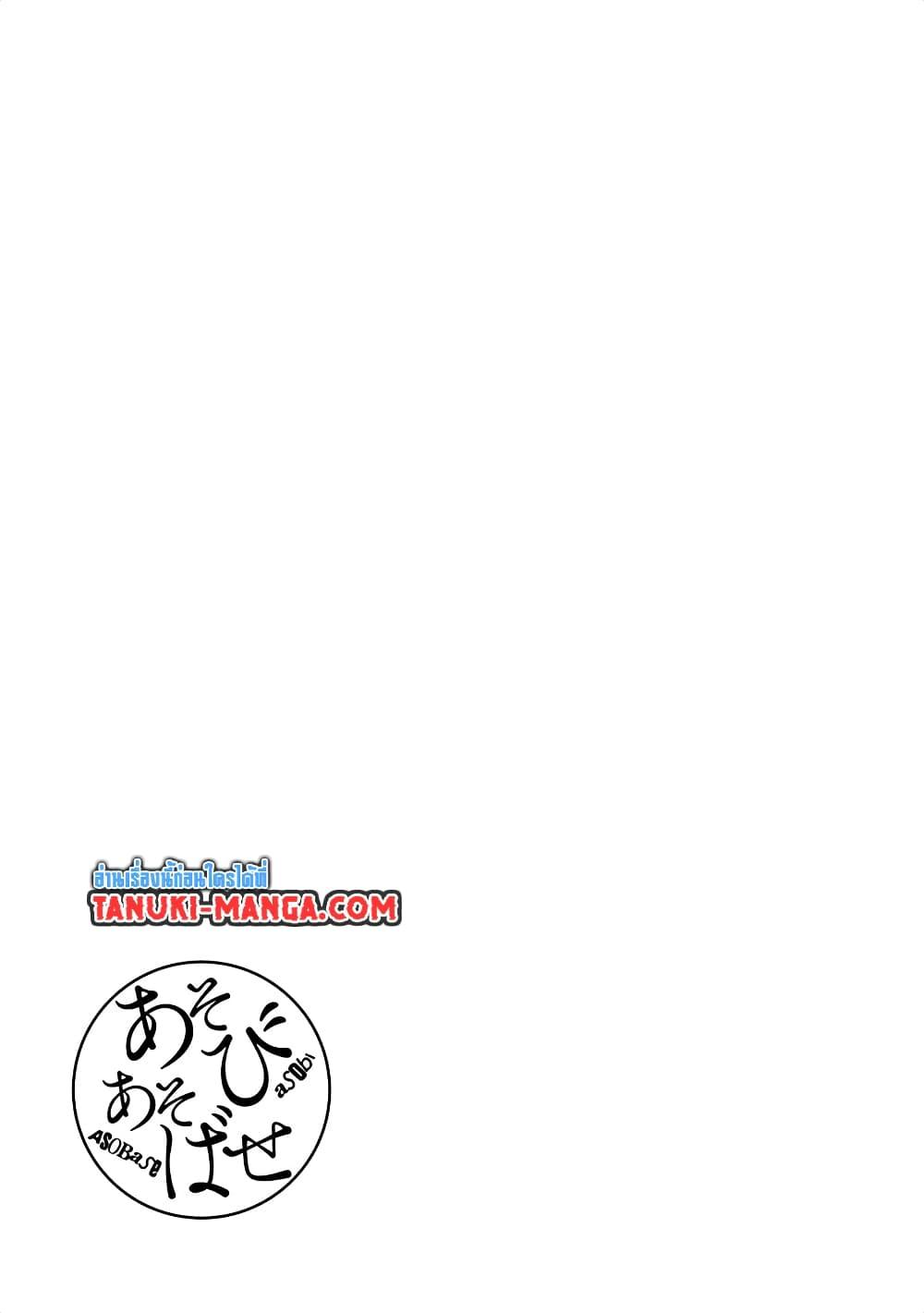Manga-lc-com อ่านมังงะ อ่านการ์ตูน ออนไลน์ ฟรี Asobi Asobase ตอนที่ 1 2 3 4 5 6 7 8 9 10 11 12 13 14 ฟรี ไม่มีโฆษณา Manga-lc - อ่าน มังงะ อ่าน การ์ตูน ออนไลน์ อ่านมังงะ ฟรี