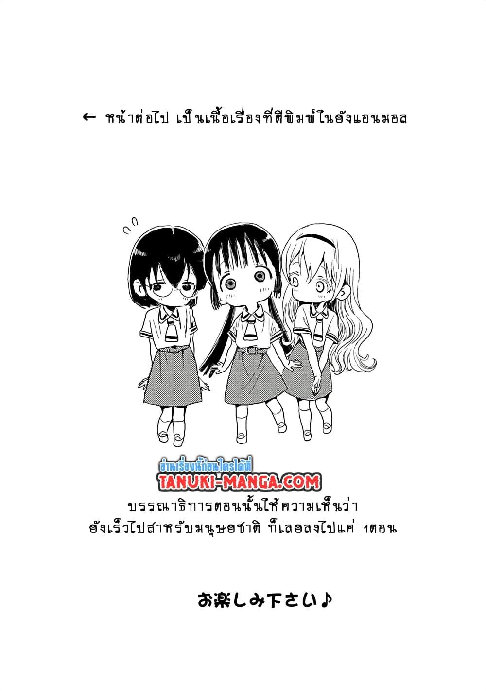 Manga-lc-com อ่านมังงะ อ่านการ์ตูน ออนไลน์ ฟรี Asobi Asobase ตอนที่ 1 2 3 4 5 6 7 8 9 10 11 12 13 14 ฟรี ไม่มีโฆษณา Manga-lc - อ่าน มังงะ อ่าน การ์ตูน ออนไลน์ อ่านมังงะ ฟรี
