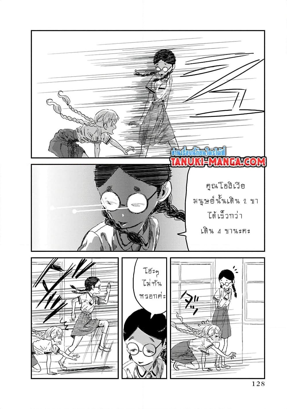 Manga-lc-com อ่านมังงะ อ่านการ์ตูน ออนไลน์ ฟรี Asobi Asobase ตอนที่ 1 2 3 4 5 6 7 8 9 10 11 12 13 14 ฟรี ไม่มีโฆษณา Manga-lc - อ่าน มังงะ อ่าน การ์ตูน ออนไลน์ อ่านมังงะ ฟรี