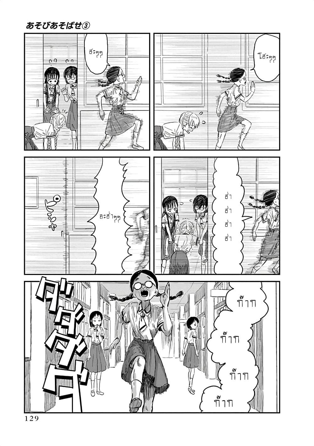 Manga-lc-com อ่านมังงะ อ่านการ์ตูน ออนไลน์ ฟรี Asobi Asobase ตอนที่ 1 2 3 4 5 6 7 8 9 10 11 12 13 14 ฟรี ไม่มีโฆษณา Manga-lc - อ่าน มังงะ อ่าน การ์ตูน ออนไลน์ อ่านมังงะ ฟรี
