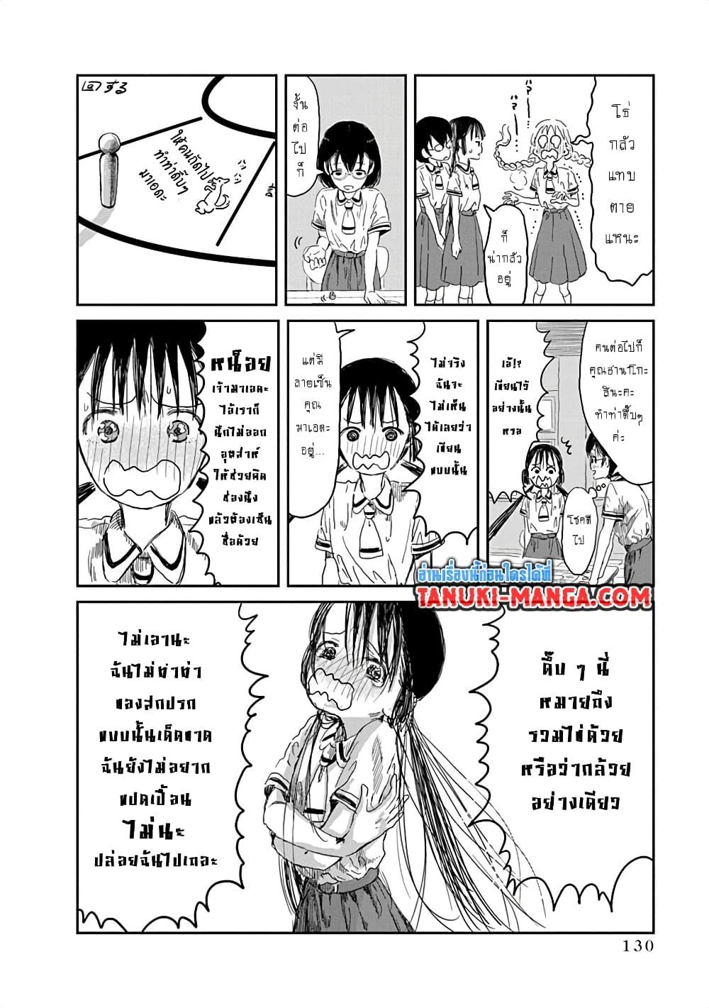 Manga-lc-com อ่านมังงะ อ่านการ์ตูน ออนไลน์ ฟรี Asobi Asobase ตอนที่ 1 2 3 4 5 6 7 8 9 10 11 12 13 14 ฟรี ไม่มีโฆษณา Manga-lc - อ่าน มังงะ อ่าน การ์ตูน ออนไลน์ อ่านมังงะ ฟรี