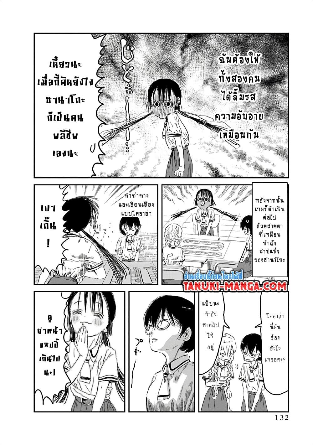Manga-lc-com อ่านมังงะ อ่านการ์ตูน ออนไลน์ ฟรี Asobi Asobase ตอนที่ 1 2 3 4 5 6 7 8 9 10 11 12 13 14 ฟรี ไม่มีโฆษณา Manga-lc - อ่าน มังงะ อ่าน การ์ตูน ออนไลน์ อ่านมังงะ ฟรี