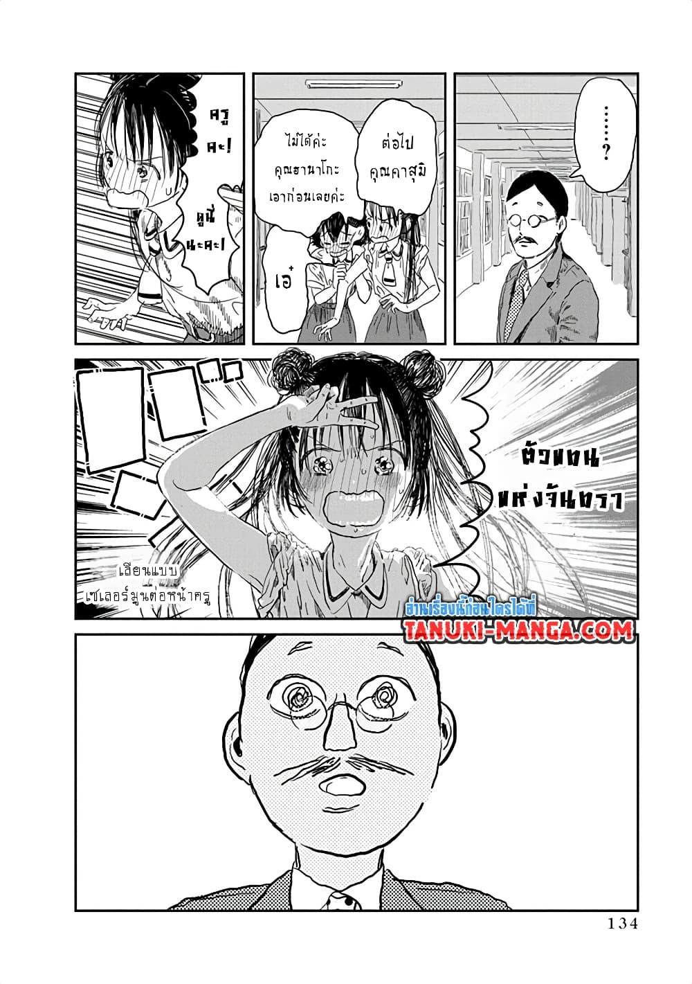 Manga-lc-com อ่านมังงะ อ่านการ์ตูน ออนไลน์ ฟรี Asobi Asobase ตอนที่ 1 2 3 4 5 6 7 8 9 10 11 12 13 14 ฟรี ไม่มีโฆษณา Manga-lc - อ่าน มังงะ อ่าน การ์ตูน ออนไลน์ อ่านมังงะ ฟรี