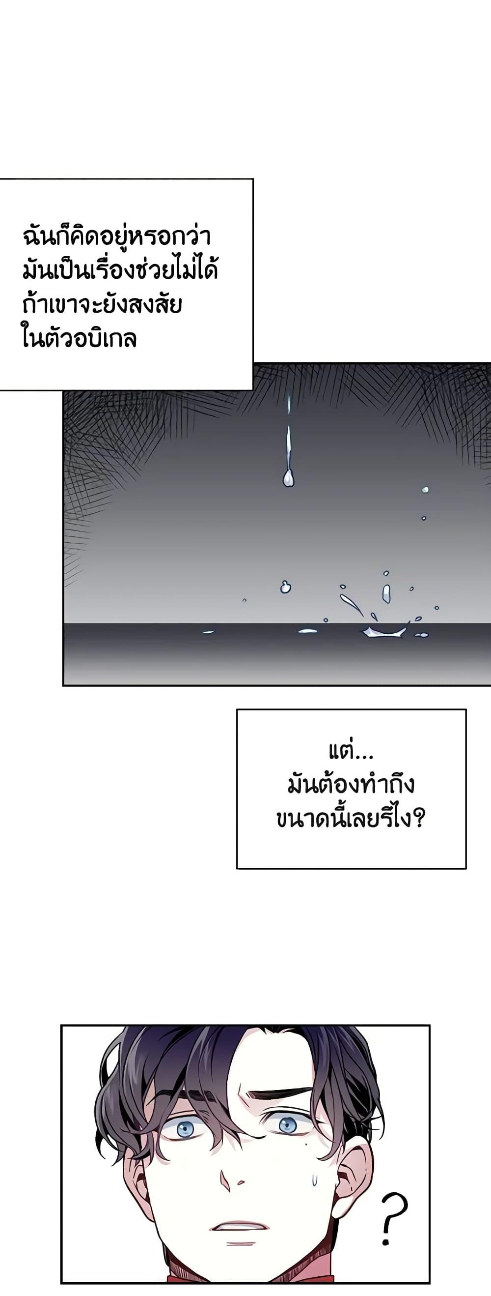 Manga-lc-com อ่านมังงะ อ่านการ์ตูน ออนไลน์ ฟรี Not-Sew-Wicked Stepmom ตอนที่ 1 2 3 4 5 6 7 8 9 10 11 12 13 14 ฟรี ไม่มีโฆษณา Manga-lc - อ่าน มังงะ อ่าน การ์ตูน ออนไลน์ อ่านมังงะ ฟรี
