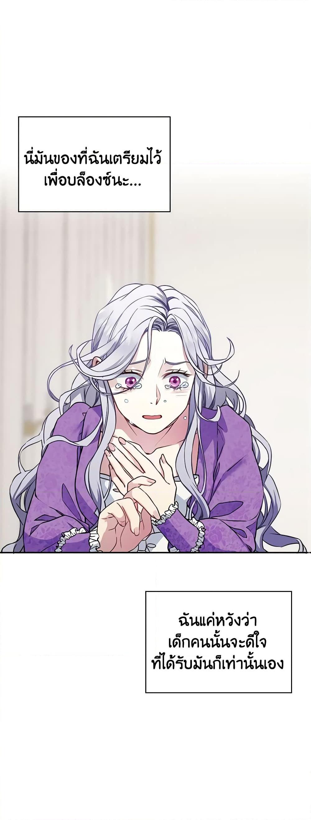 Manga-lc-com อ่านมังงะ อ่านการ์ตูน ออนไลน์ ฟรี Not-Sew-Wicked Stepmom ตอนที่ 1 2 3 4 5 6 7 8 9 10 11 12 13 14 ฟรี ไม่มีโฆษณา Manga-lc - อ่าน มังงะ อ่าน การ์ตูน ออนไลน์ อ่านมังงะ ฟรี