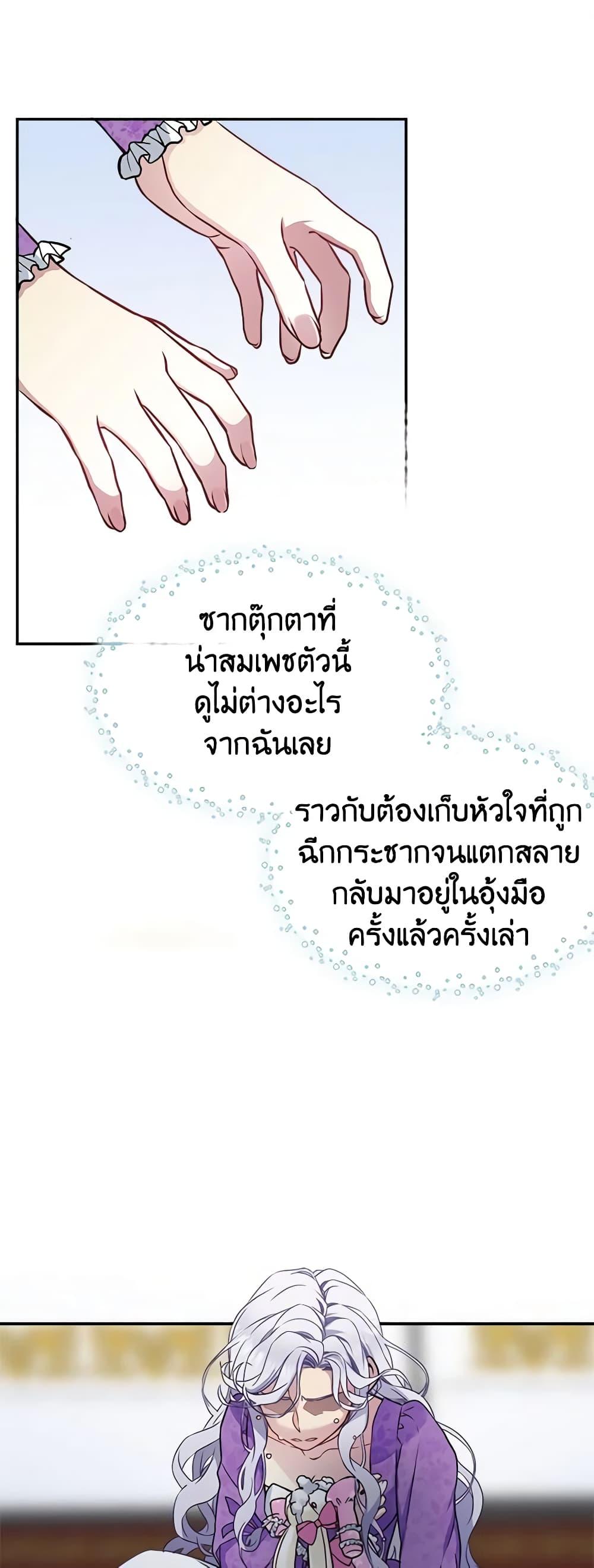 Manga-lc-com อ่านมังงะ อ่านการ์ตูน ออนไลน์ ฟรี Not-Sew-Wicked Stepmom ตอนที่ 1 2 3 4 5 6 7 8 9 10 11 12 13 14 ฟรี ไม่มีโฆษณา Manga-lc - อ่าน มังงะ อ่าน การ์ตูน ออนไลน์ อ่านมังงะ ฟรี