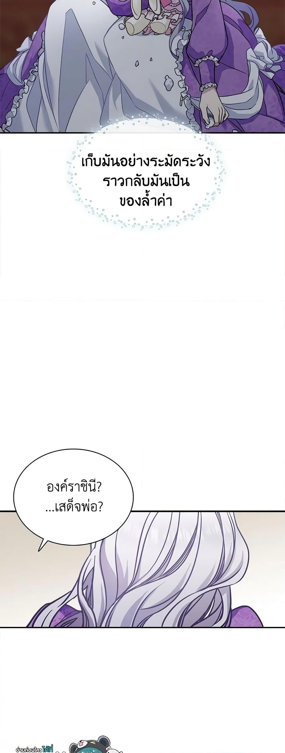 Manga-lc-com อ่านมังงะ อ่านการ์ตูน ออนไลน์ ฟรี Not-Sew-Wicked Stepmom ตอนที่ 1 2 3 4 5 6 7 8 9 10 11 12 13 14 ฟรี ไม่มีโฆษณา Manga-lc - อ่าน มังงะ อ่าน การ์ตูน ออนไลน์ อ่านมังงะ ฟรี