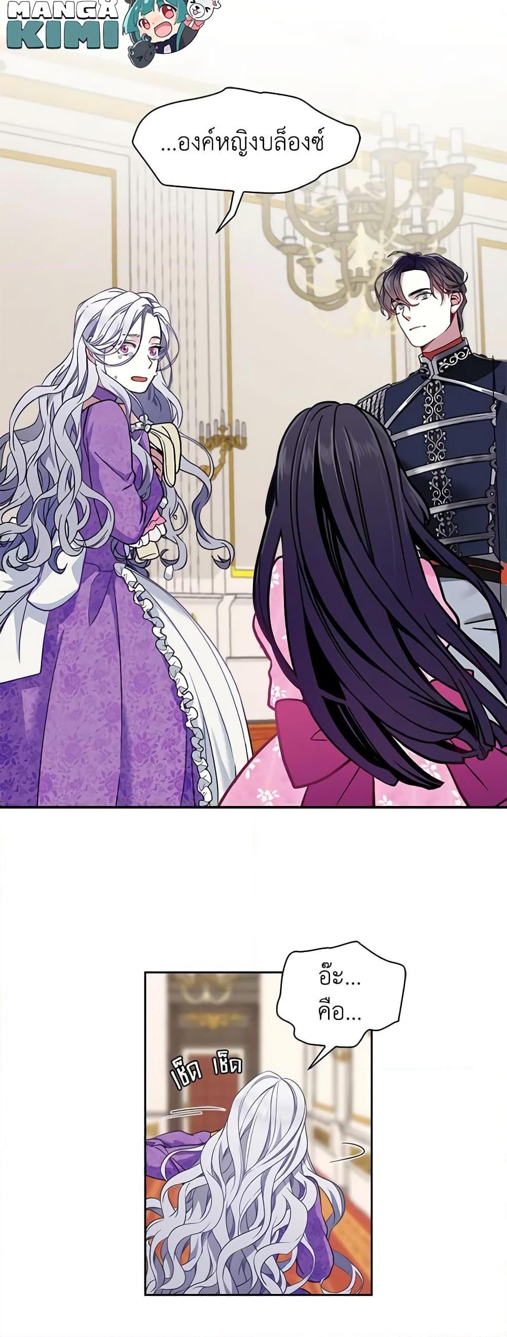 Manga-lc-com อ่านมังงะ อ่านการ์ตูน ออนไลน์ ฟรี Not-Sew-Wicked Stepmom ตอนที่ 1 2 3 4 5 6 7 8 9 10 11 12 13 14 ฟรี ไม่มีโฆษณา Manga-lc - อ่าน มังงะ อ่าน การ์ตูน ออนไลน์ อ่านมังงะ ฟรี