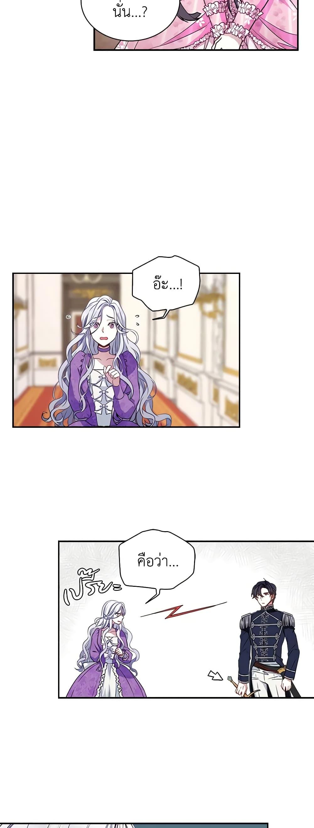 Manga-lc-com อ่านมังงะ อ่านการ์ตูน ออนไลน์ ฟรี Not-Sew-Wicked Stepmom ตอนที่ 1 2 3 4 5 6 7 8 9 10 11 12 13 14 ฟรี ไม่มีโฆษณา Manga-lc - อ่าน มังงะ อ่าน การ์ตูน ออนไลน์ อ่านมังงะ ฟรี