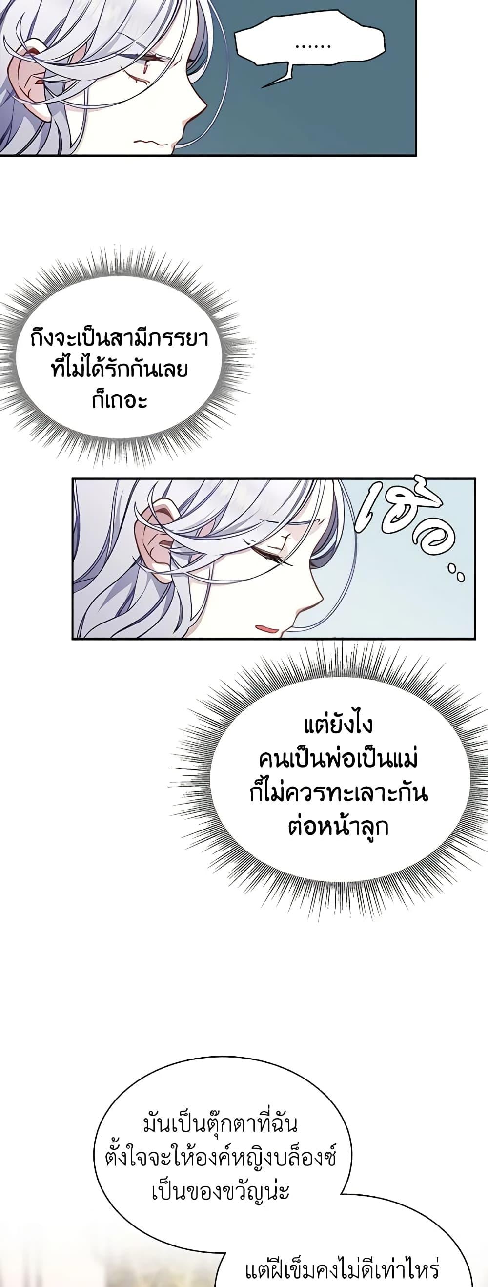 Manga-lc-com อ่านมังงะ อ่านการ์ตูน ออนไลน์ ฟรี Not-Sew-Wicked Stepmom ตอนที่ 1 2 3 4 5 6 7 8 9 10 11 12 13 14 ฟรี ไม่มีโฆษณา Manga-lc - อ่าน มังงะ อ่าน การ์ตูน ออนไลน์ อ่านมังงะ ฟรี