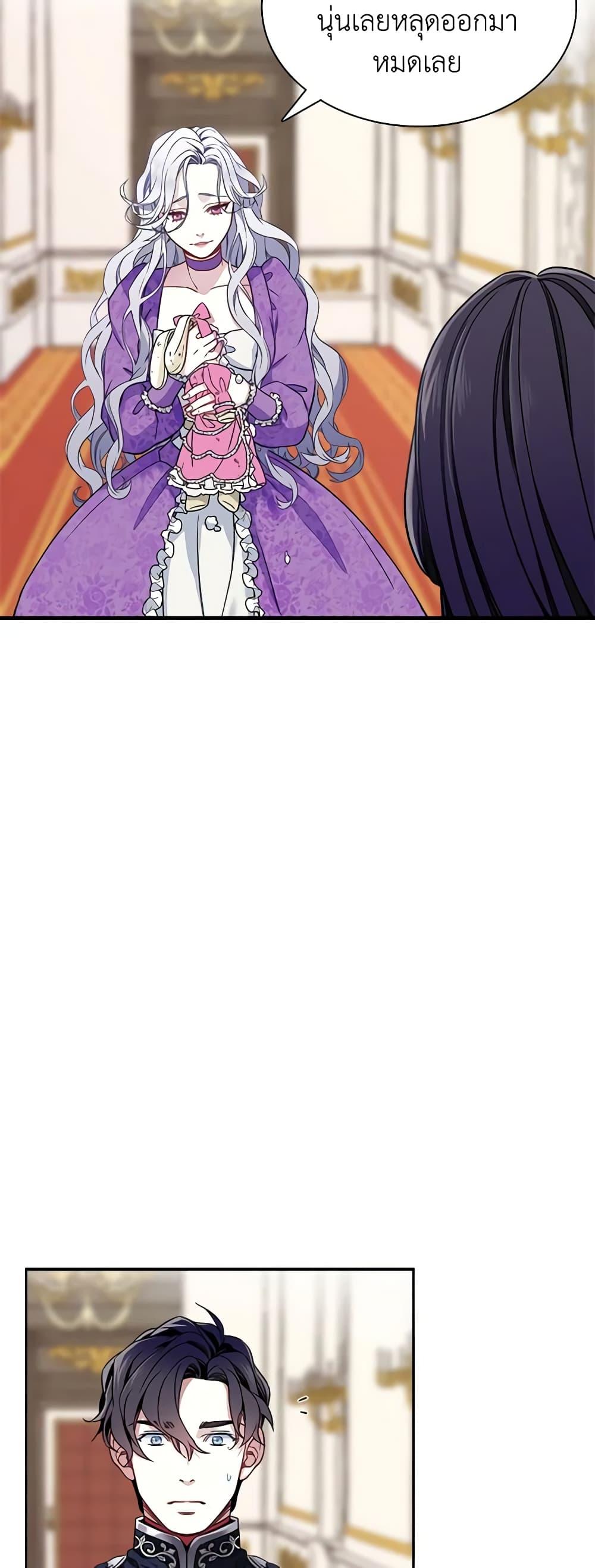 Manga-lc-com อ่านมังงะ อ่านการ์ตูน ออนไลน์ ฟรี Not-Sew-Wicked Stepmom ตอนที่ 1 2 3 4 5 6 7 8 9 10 11 12 13 14 ฟรี ไม่มีโฆษณา Manga-lc - อ่าน มังงะ อ่าน การ์ตูน ออนไลน์ อ่านมังงะ ฟรี