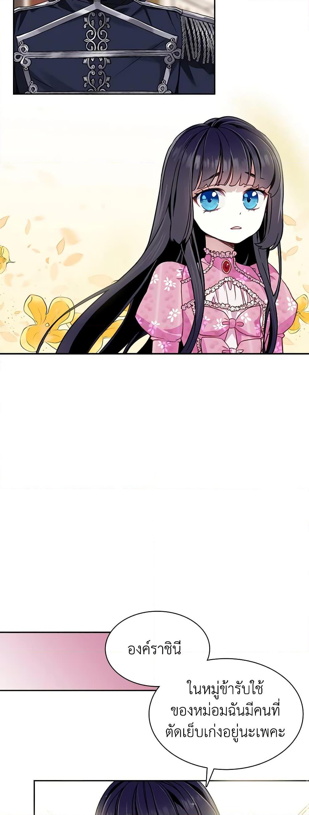 Manga-lc-com อ่านมังงะ อ่านการ์ตูน ออนไลน์ ฟรี Not-Sew-Wicked Stepmom ตอนที่ 1 2 3 4 5 6 7 8 9 10 11 12 13 14 ฟรี ไม่มีโฆษณา Manga-lc - อ่าน มังงะ อ่าน การ์ตูน ออนไลน์ อ่านมังงะ ฟรี
