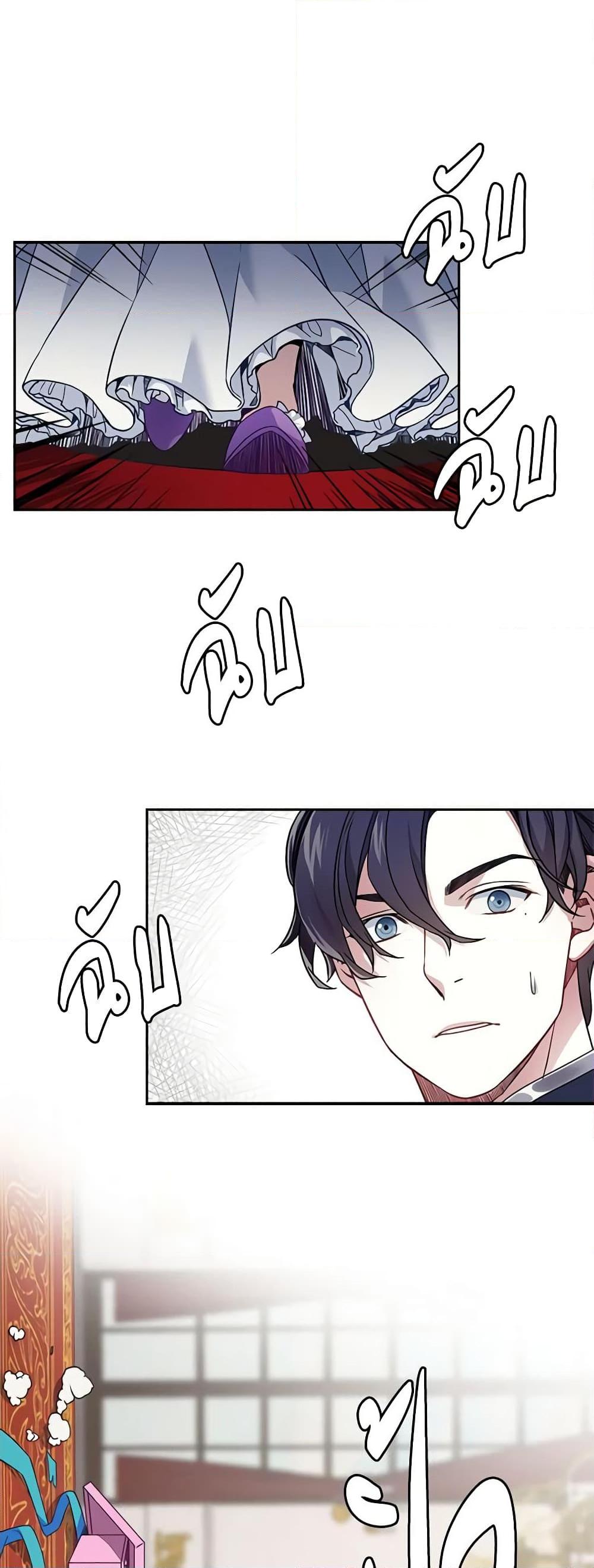 Manga-lc-com อ่านมังงะ อ่านการ์ตูน ออนไลน์ ฟรี Not-Sew-Wicked Stepmom ตอนที่ 1 2 3 4 5 6 7 8 9 10 11 12 13 14 ฟรี ไม่มีโฆษณา Manga-lc - อ่าน มังงะ อ่าน การ์ตูน ออนไลน์ อ่านมังงะ ฟรี