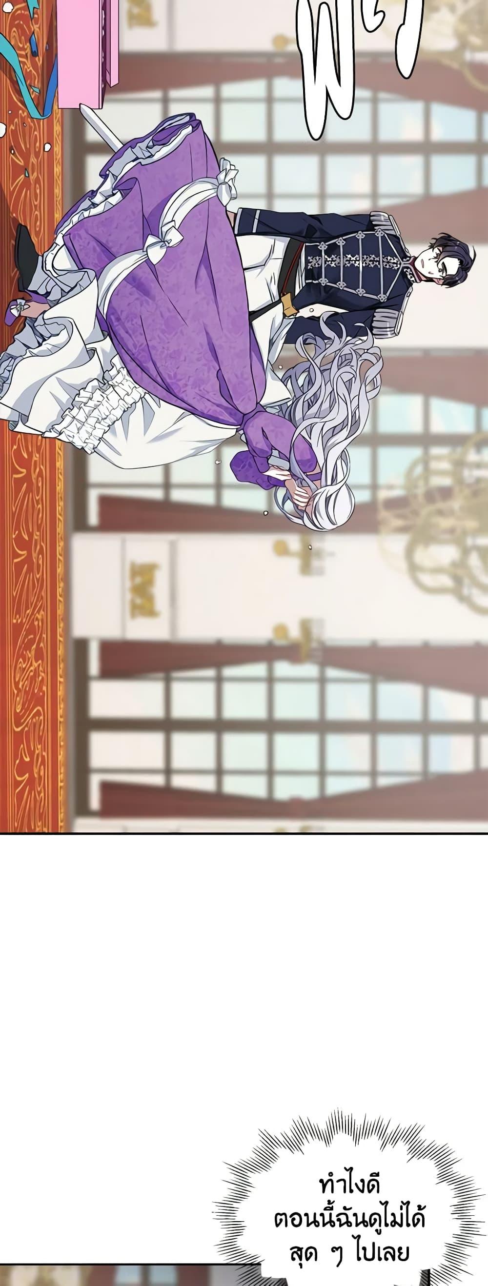 Manga-lc-com อ่านมังงะ อ่านการ์ตูน ออนไลน์ ฟรี Not-Sew-Wicked Stepmom ตอนที่ 1 2 3 4 5 6 7 8 9 10 11 12 13 14 ฟรี ไม่มีโฆษณา Manga-lc - อ่าน มังงะ อ่าน การ์ตูน ออนไลน์ อ่านมังงะ ฟรี