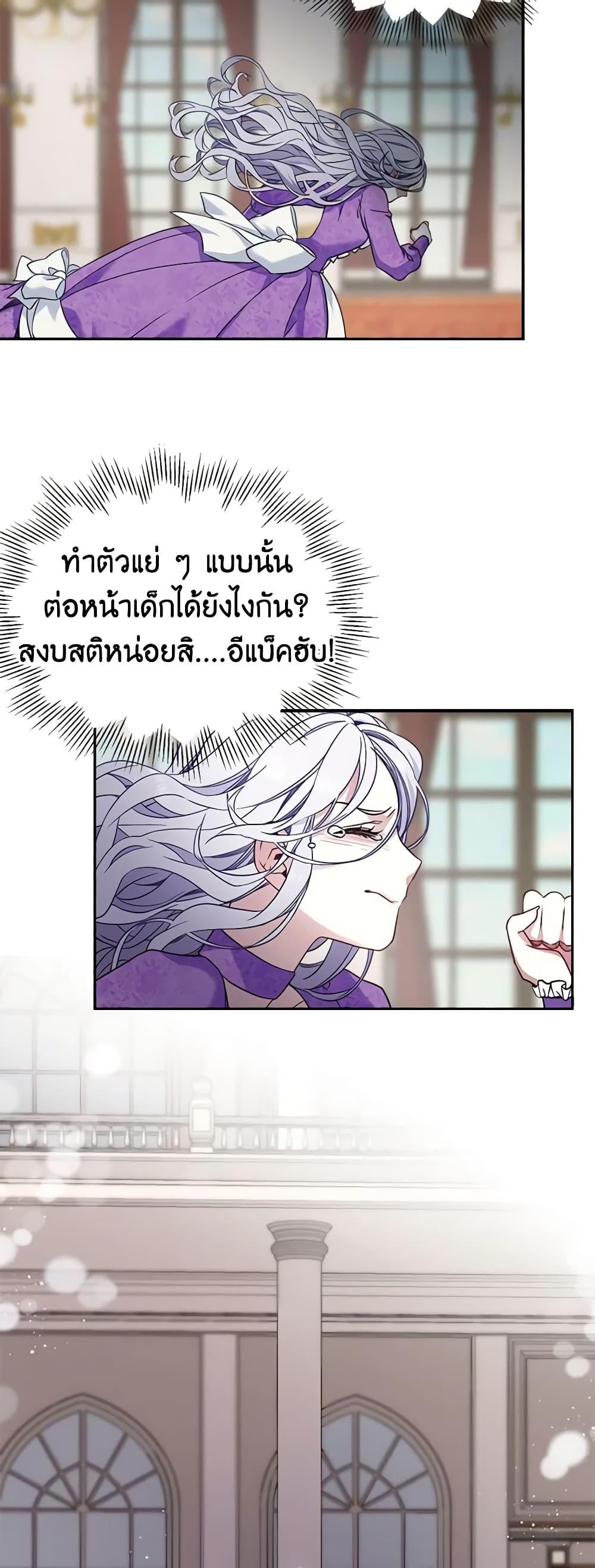 Manga-lc-com อ่านมังงะ อ่านการ์ตูน ออนไลน์ ฟรี Not-Sew-Wicked Stepmom ตอนที่ 1 2 3 4 5 6 7 8 9 10 11 12 13 14 ฟรี ไม่มีโฆษณา Manga-lc - อ่าน มังงะ อ่าน การ์ตูน ออนไลน์ อ่านมังงะ ฟรี