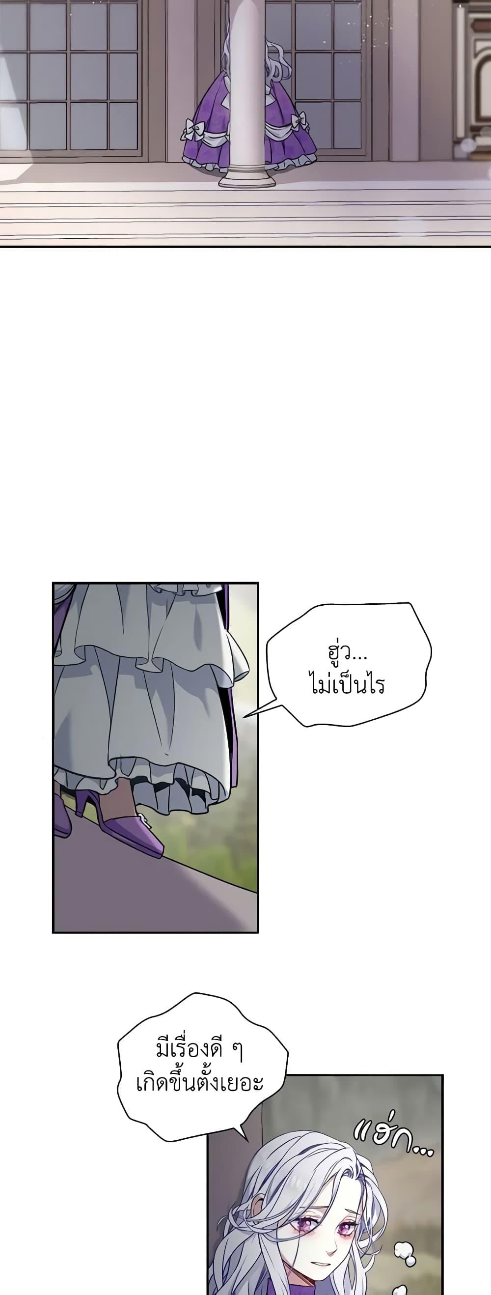 Manga-lc-com อ่านมังงะ อ่านการ์ตูน ออนไลน์ ฟรี Not-Sew-Wicked Stepmom ตอนที่ 1 2 3 4 5 6 7 8 9 10 11 12 13 14 ฟรี ไม่มีโฆษณา Manga-lc - อ่าน มังงะ อ่าน การ์ตูน ออนไลน์ อ่านมังงะ ฟรี