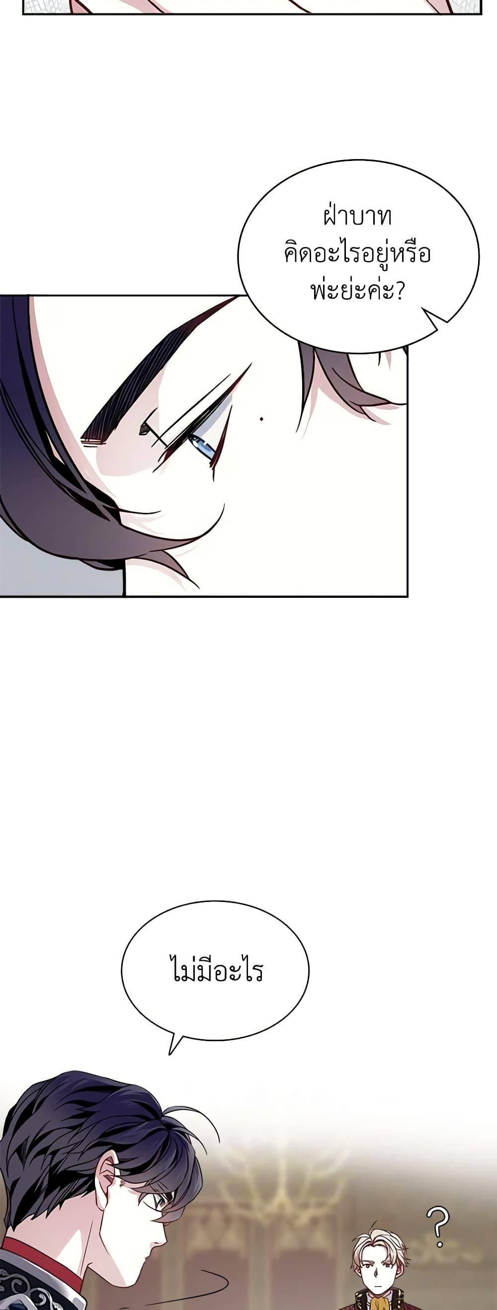 Manga-lc-com อ่านมังงะ อ่านการ์ตูน ออนไลน์ ฟรี Not-Sew-Wicked Stepmom ตอนที่ 1 2 3 4 5 6 7 8 9 10 11 12 13 14 ฟรี ไม่มีโฆษณา Manga-lc - อ่าน มังงะ อ่าน การ์ตูน ออนไลน์ อ่านมังงะ ฟรี