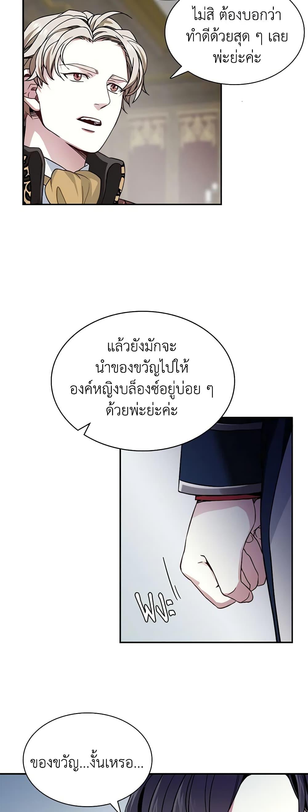 Manga-lc-com อ่านมังงะ อ่านการ์ตูน ออนไลน์ ฟรี Not-Sew-Wicked Stepmom ตอนที่ 1 2 3 4 5 6 7 8 9 10 11 12 13 14 ฟรี ไม่มีโฆษณา Manga-lc - อ่าน มังงะ อ่าน การ์ตูน ออนไลน์ อ่านมังงะ ฟรี