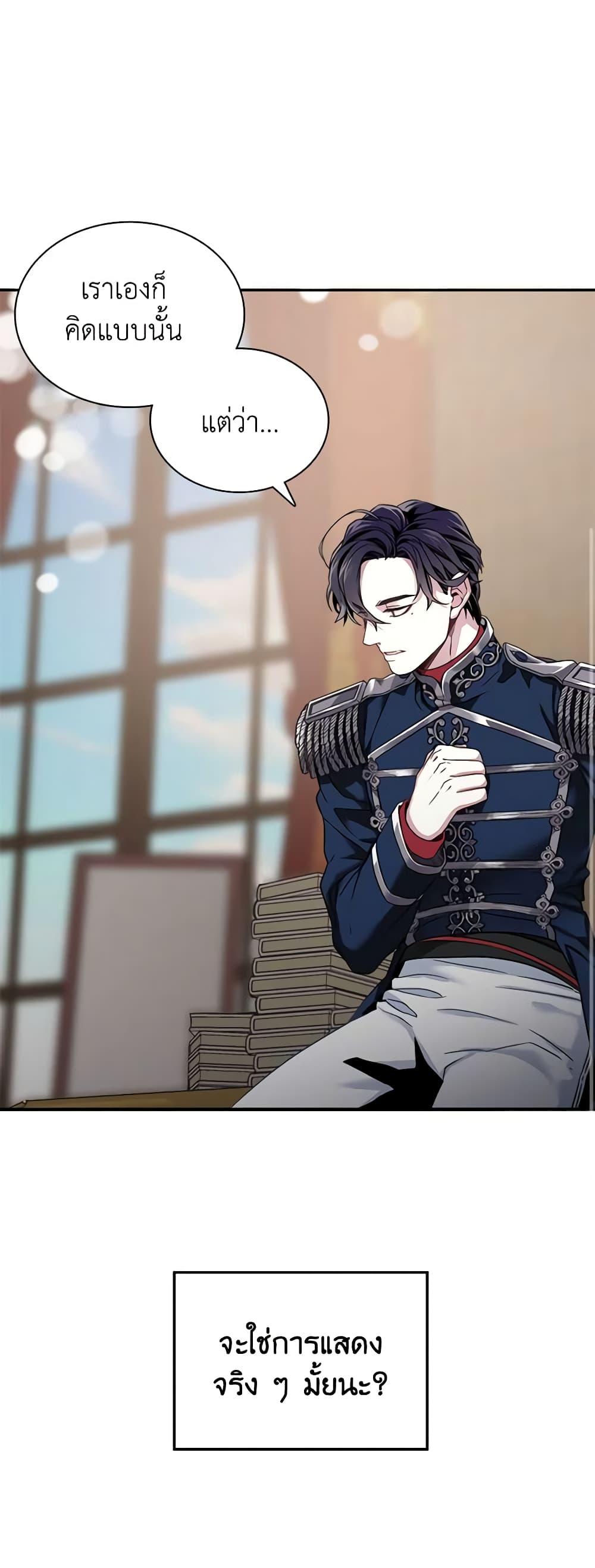 Manga-lc-com อ่านมังงะ อ่านการ์ตูน ออนไลน์ ฟรี Not-Sew-Wicked Stepmom ตอนที่ 1 2 3 4 5 6 7 8 9 10 11 12 13 14 ฟรี ไม่มีโฆษณา Manga-lc - อ่าน มังงะ อ่าน การ์ตูน ออนไลน์ อ่านมังงะ ฟรี