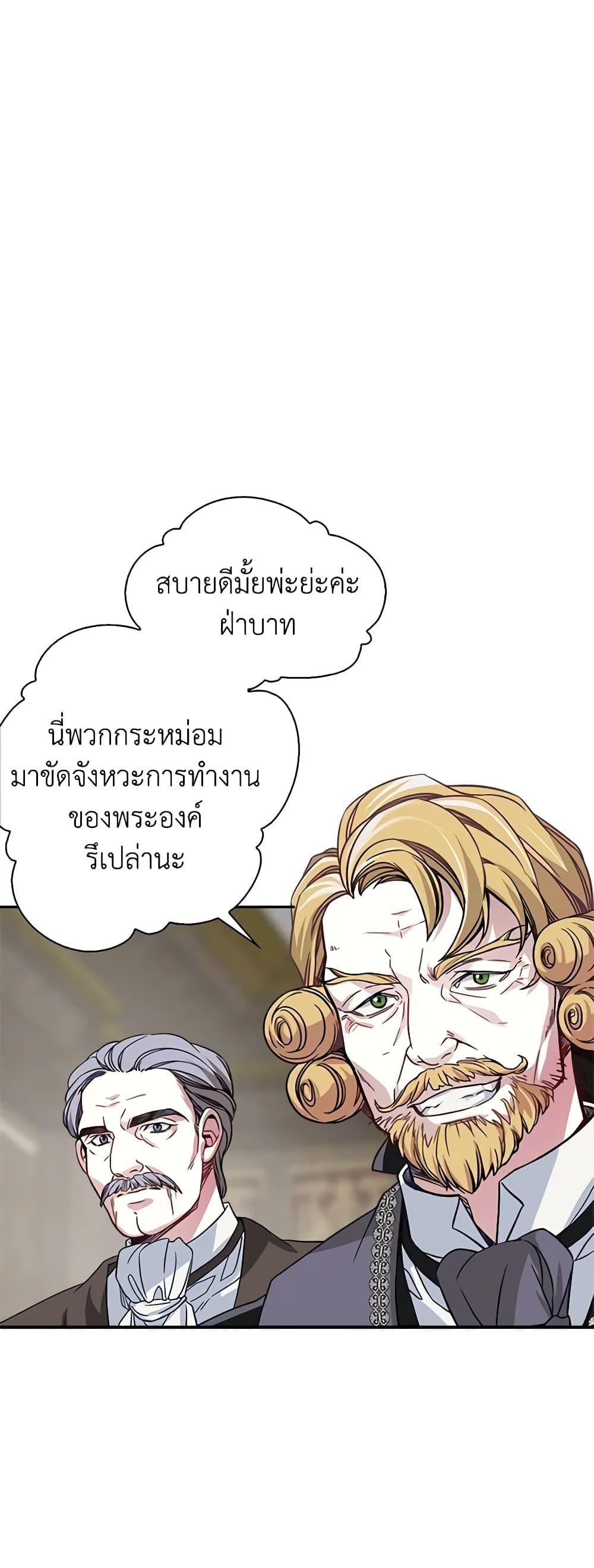 Manga-lc-com อ่านมังงะ อ่านการ์ตูน ออนไลน์ ฟรี Not-Sew-Wicked Stepmom ตอนที่ 1 2 3 4 5 6 7 8 9 10 11 12 13 14 ฟรี ไม่มีโฆษณา Manga-lc - อ่าน มังงะ อ่าน การ์ตูน ออนไลน์ อ่านมังงะ ฟรี