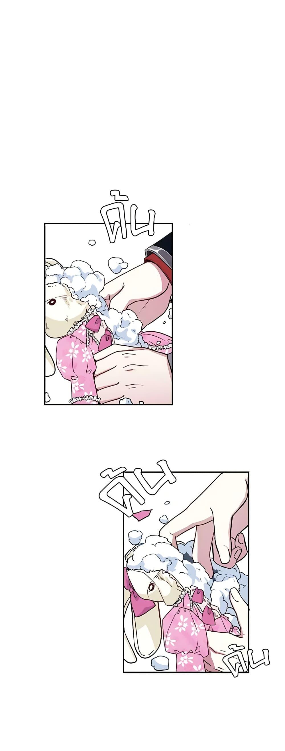 Manga-lc-com อ่านมังงะ อ่านการ์ตูน ออนไลน์ ฟรี Not-Sew-Wicked Stepmom ตอนที่ 1 2 3 4 5 6 7 8 9 10 11 12 13 14 ฟรี ไม่มีโฆษณา Manga-lc - อ่าน มังงะ อ่าน การ์ตูน ออนไลน์ อ่านมังงะ ฟรี