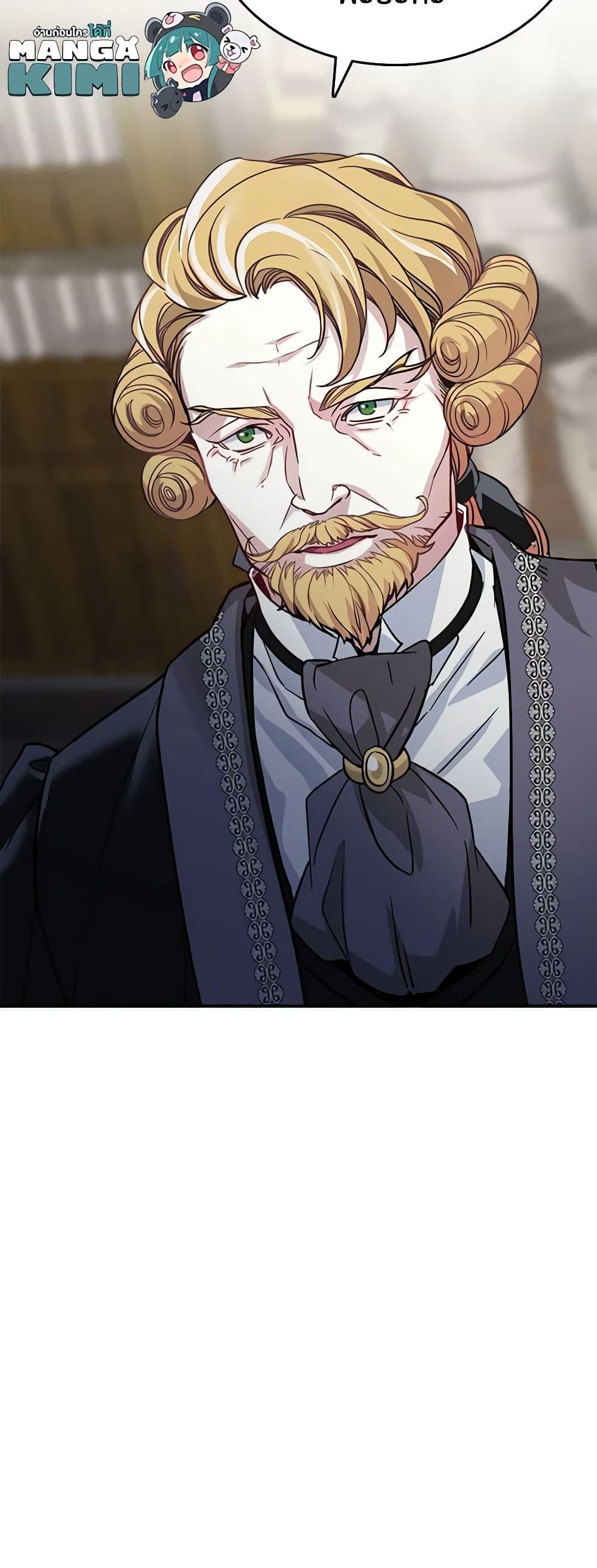 Manga-lc-com อ่านมังงะ อ่านการ์ตูน ออนไลน์ ฟรี Not-Sew-Wicked Stepmom ตอนที่ 1 2 3 4 5 6 7 8 9 10 11 12 13 14 ฟรี ไม่มีโฆษณา Manga-lc - อ่าน มังงะ อ่าน การ์ตูน ออนไลน์ อ่านมังงะ ฟรี