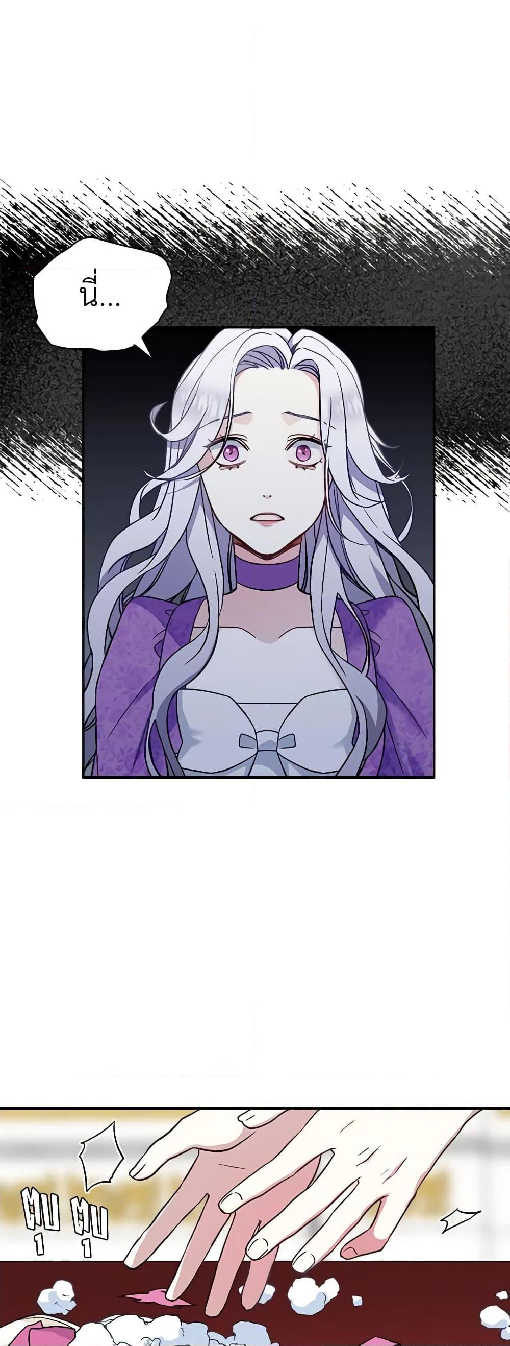 Manga-lc-com อ่านมังงะ อ่านการ์ตูน ออนไลน์ ฟรี Not-Sew-Wicked Stepmom ตอนที่ 1 2 3 4 5 6 7 8 9 10 11 12 13 14 ฟรี ไม่มีโฆษณา Manga-lc - อ่าน มังงะ อ่าน การ์ตูน ออนไลน์ อ่านมังงะ ฟรี